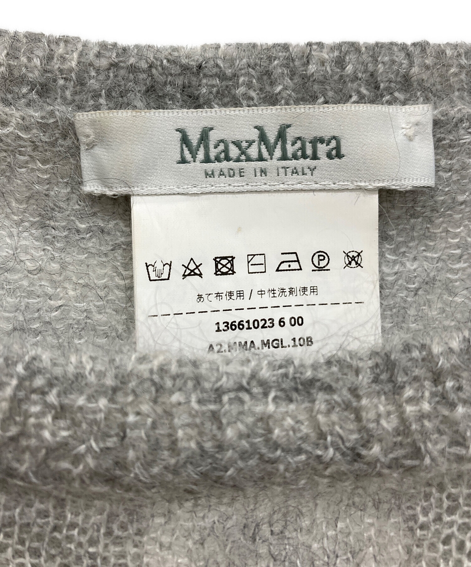中古・古着通販】MaxMara (マックスマーラ) モヘアクルーネックニット