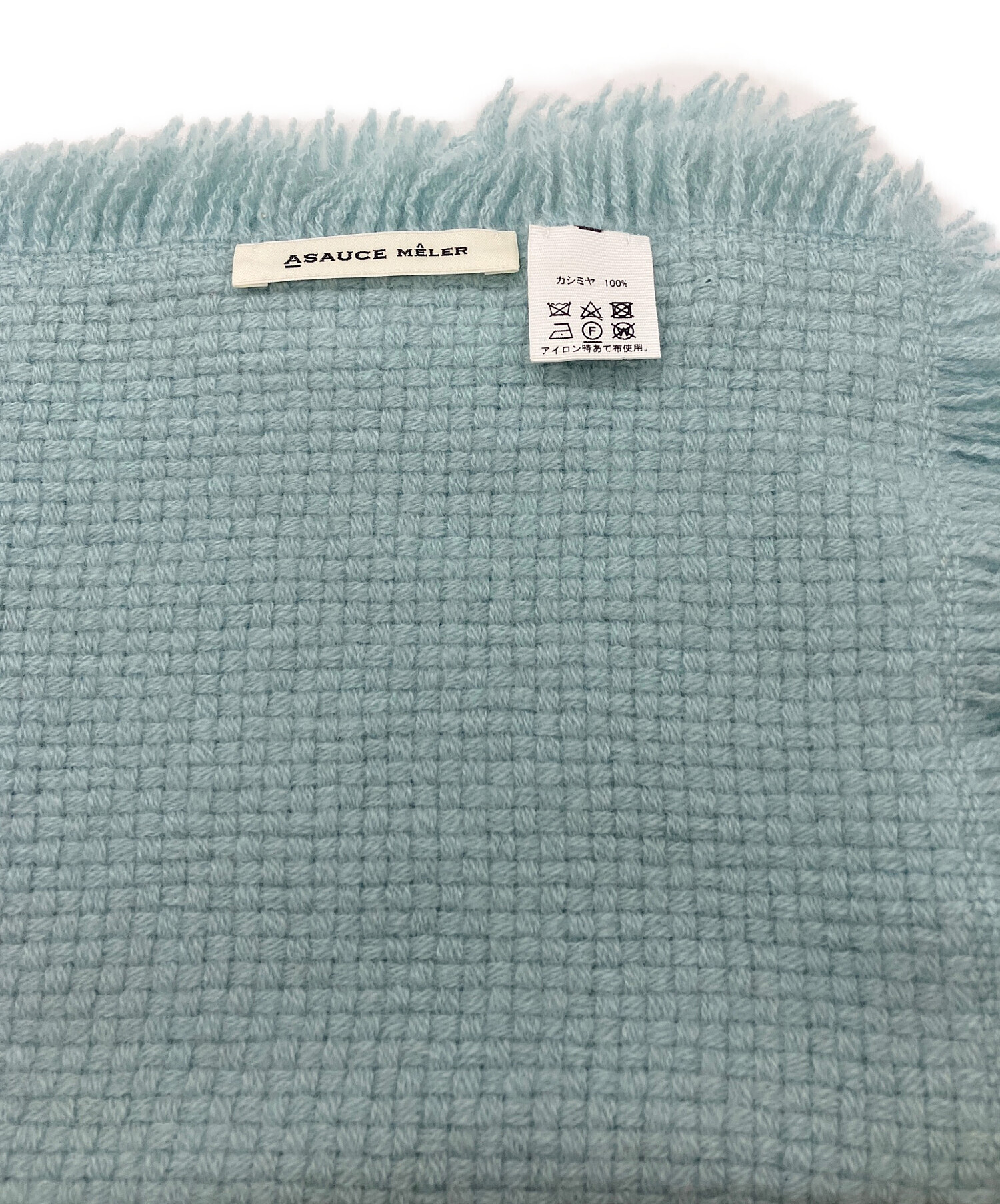 アソースメレ バスケットフリンジストール　カシミヤ100% アイボリー 別注》【ASAUCE MELER/アソースメレ】カシミヤバスケットフリンジ