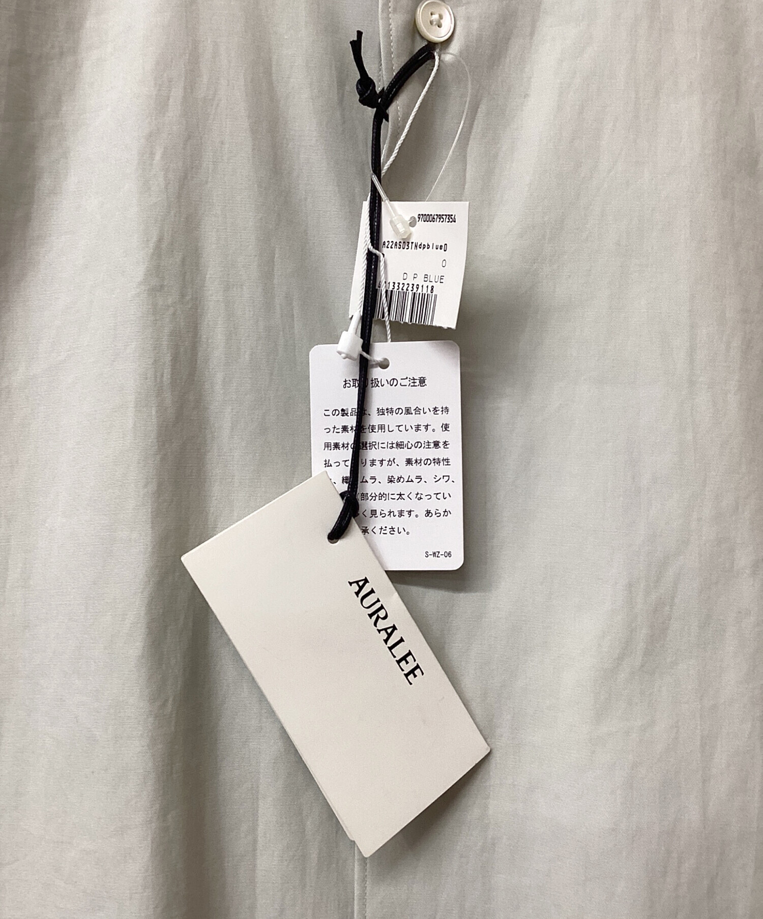 中古・古着通販】AURALEE (オーラリー) WASHED FINX TWILL SHIRTS
