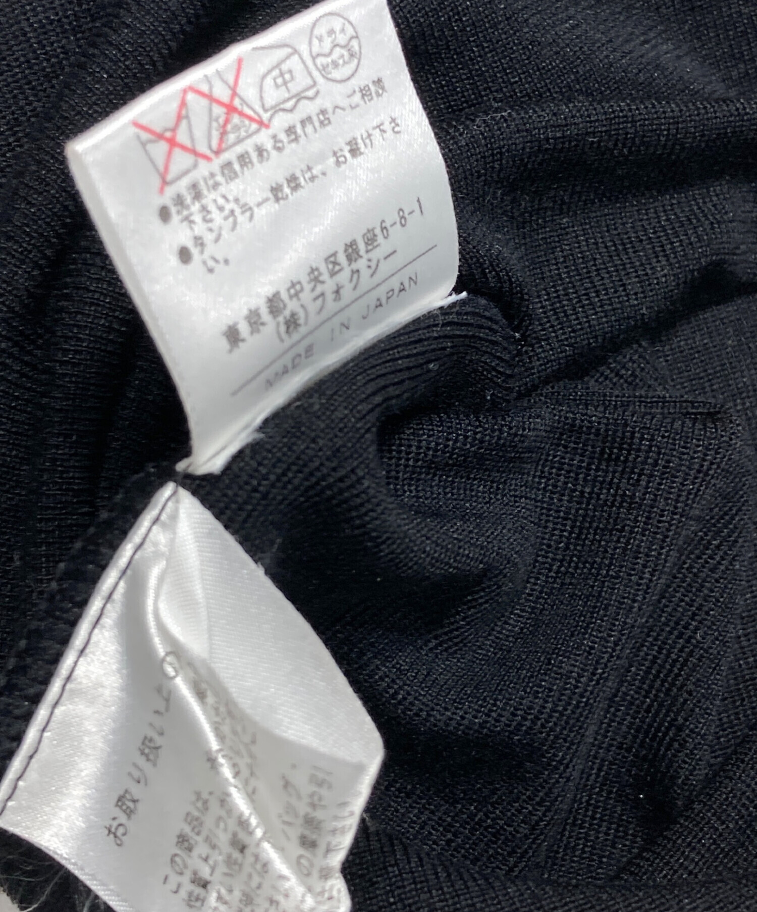 ◆FOXEY 新品未使用 タグ付き ニット セーター カシミヤ混 38 ◇FOXEY 新品未使用 タグ付き ニット セーター カシミヤ混 38 Yahoo