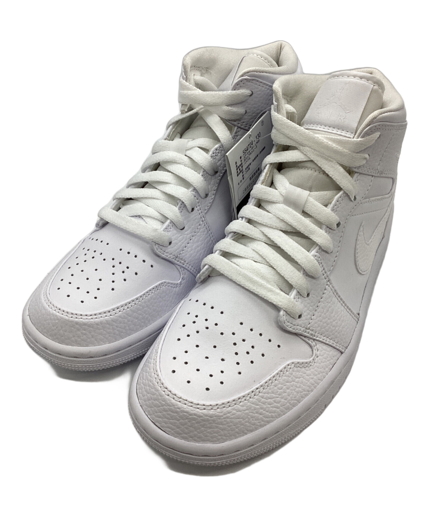 中古・古着通販】NIKE (ナイキ) AIR JORDAN 1 MID ホワイト サイズ 