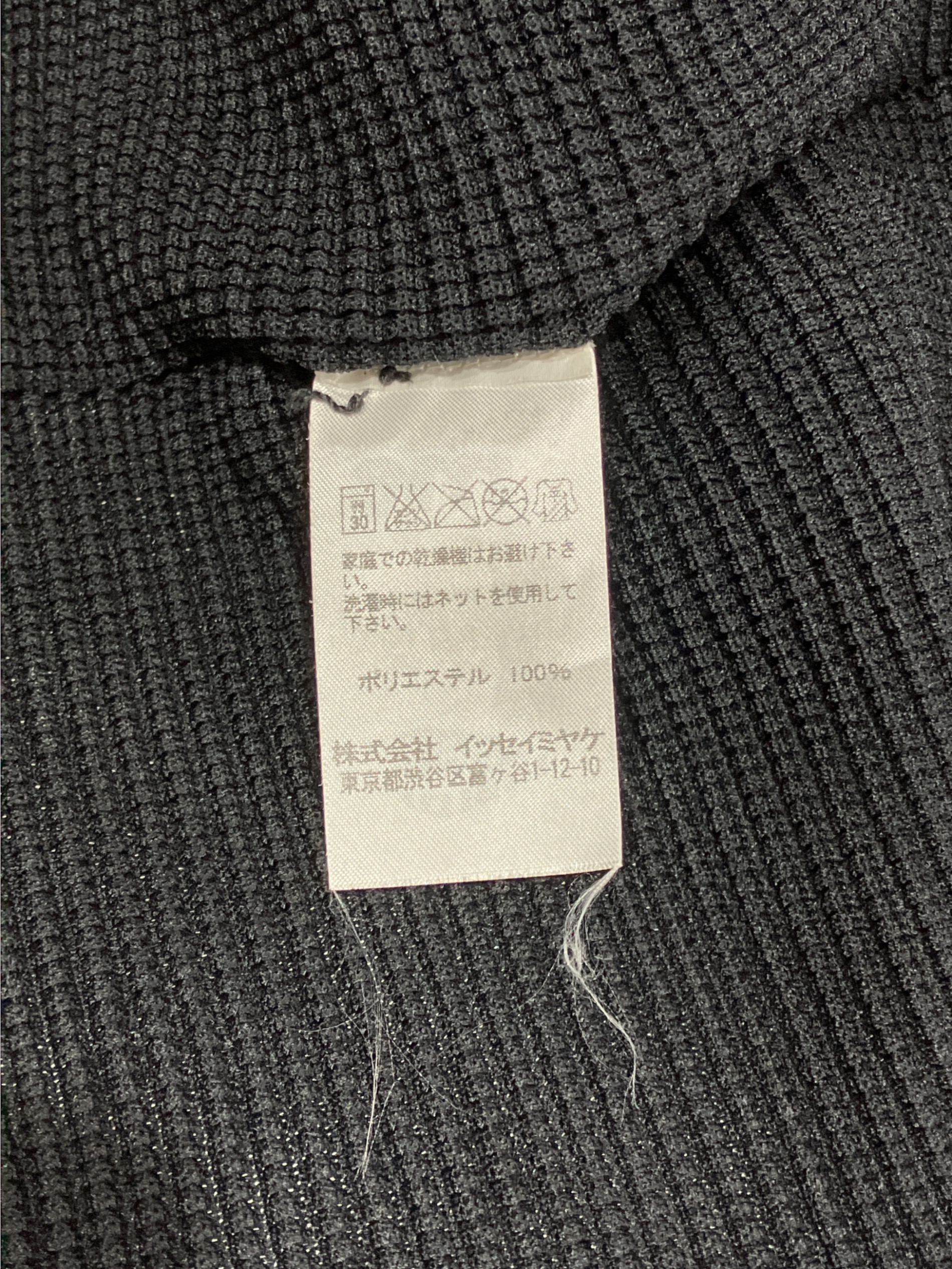 中古・古着通販】me ISSEY MIYAKE (ミーイッセイ ミヤケ) ハイネック