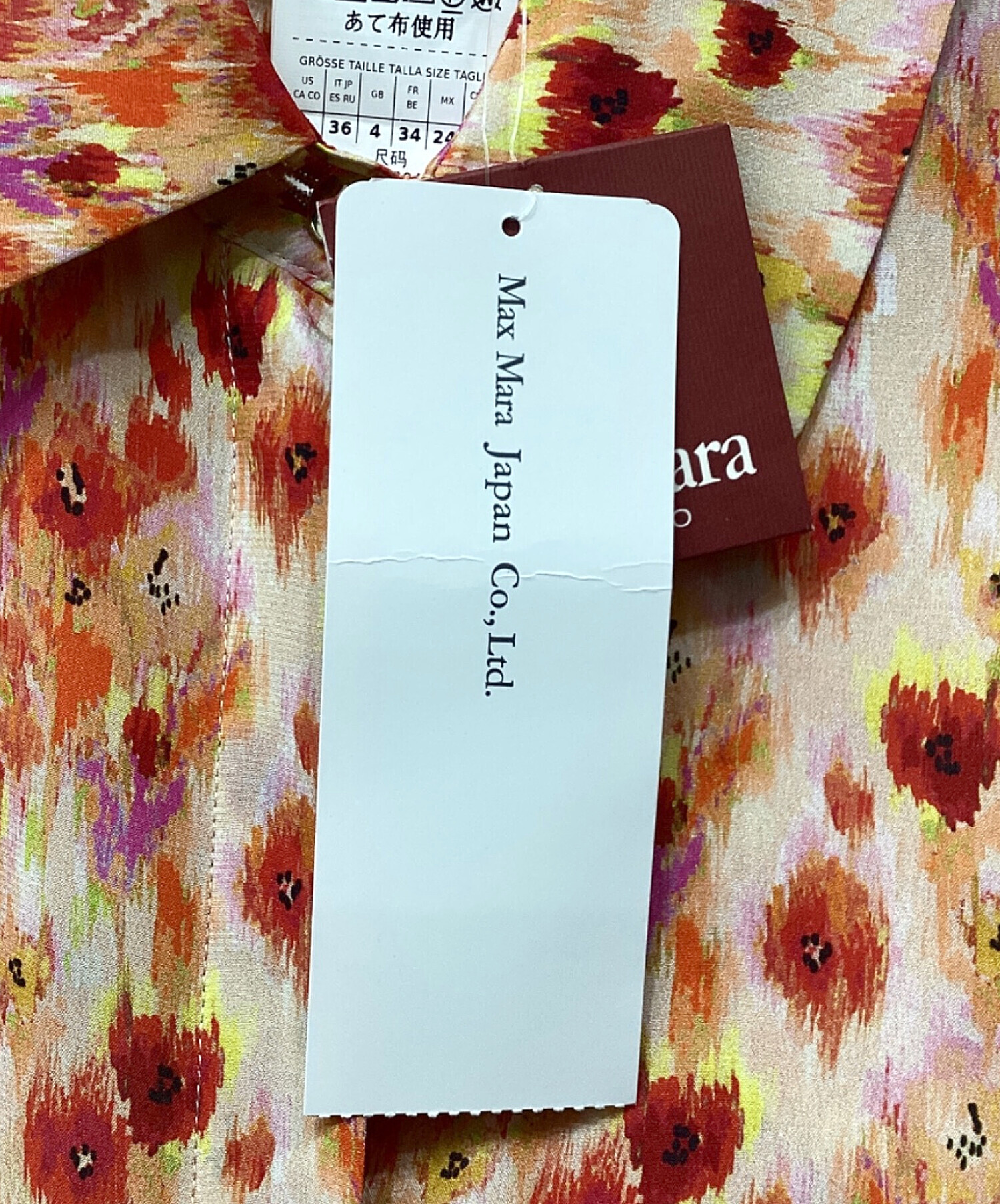 中古・古着通販】Max Mara Studio (マックスマーラ ストゥディオ