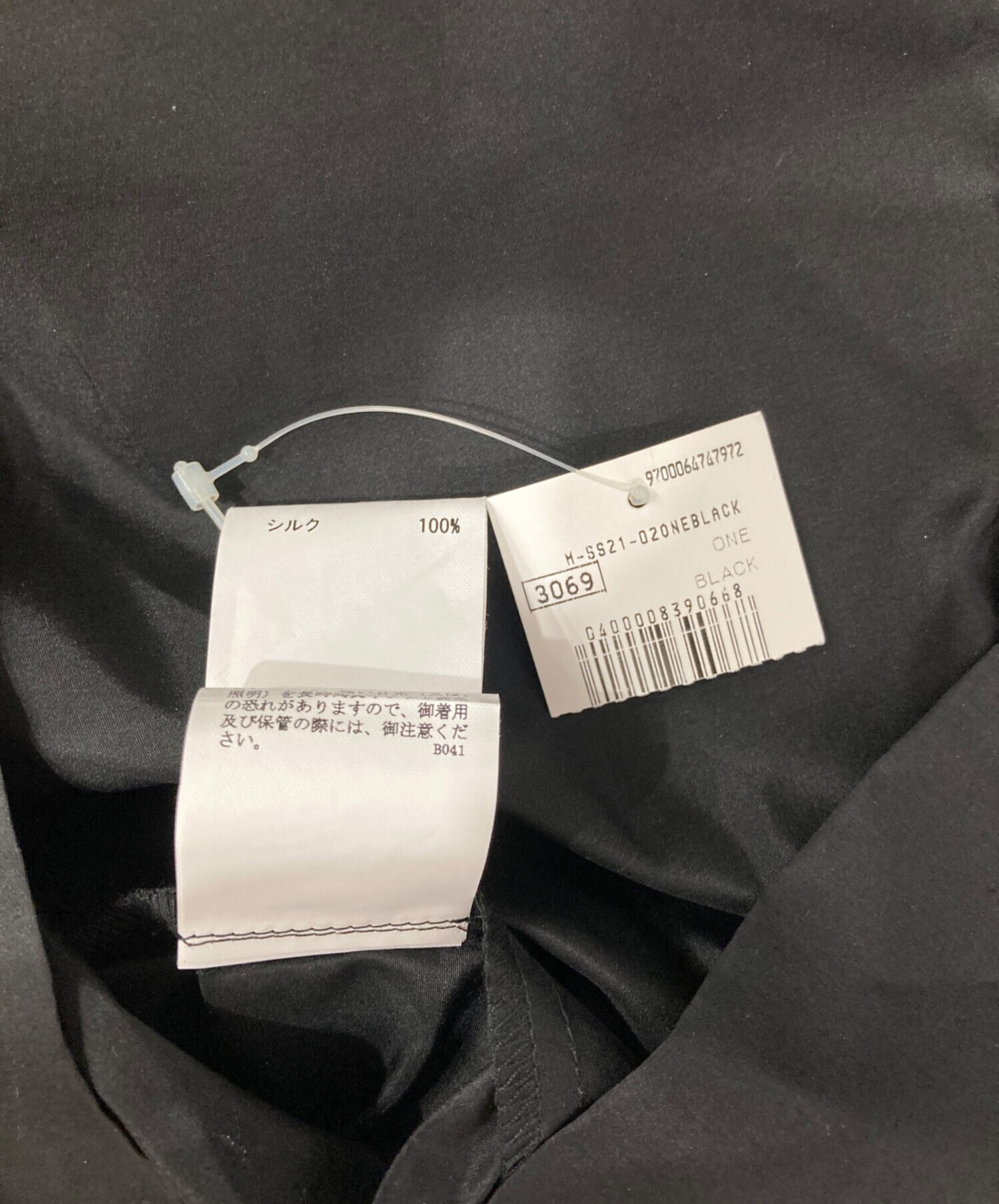 中古・古着通販】MORSE (モールス) パネルカット シルクワンピース 