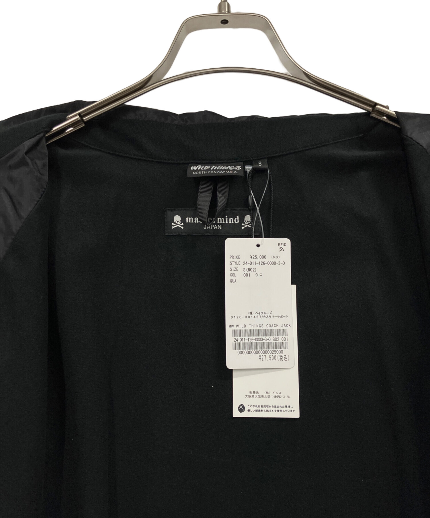 中古・古着通販】WILD THINGS (ワイルドシングス) Mastermind 