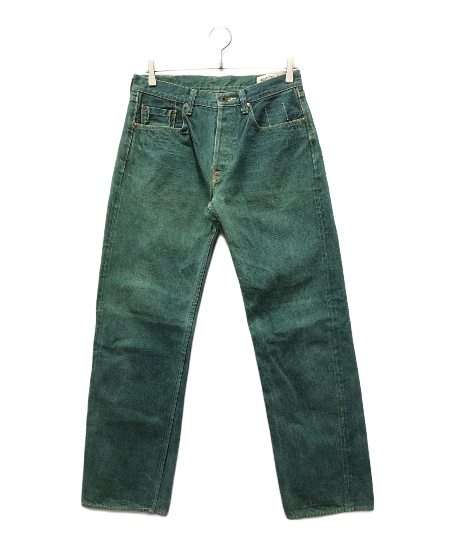 中古・古着通販】KAPITAL (キャピタル) 草木染め シンチバック