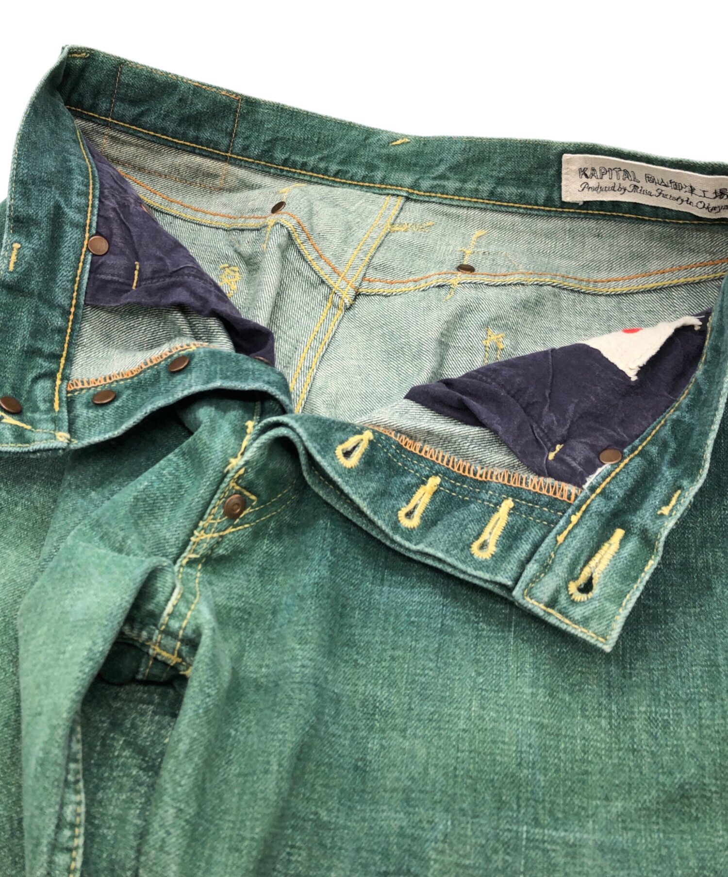 中古・古着通販】KAPITAL (キャピタル) 草木染め シンチバック