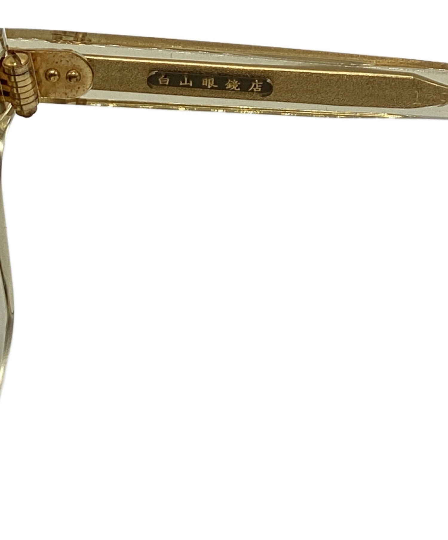 中古・古着通販】白山眼鏡店 (ハクサンガンキョウテン) サングラス