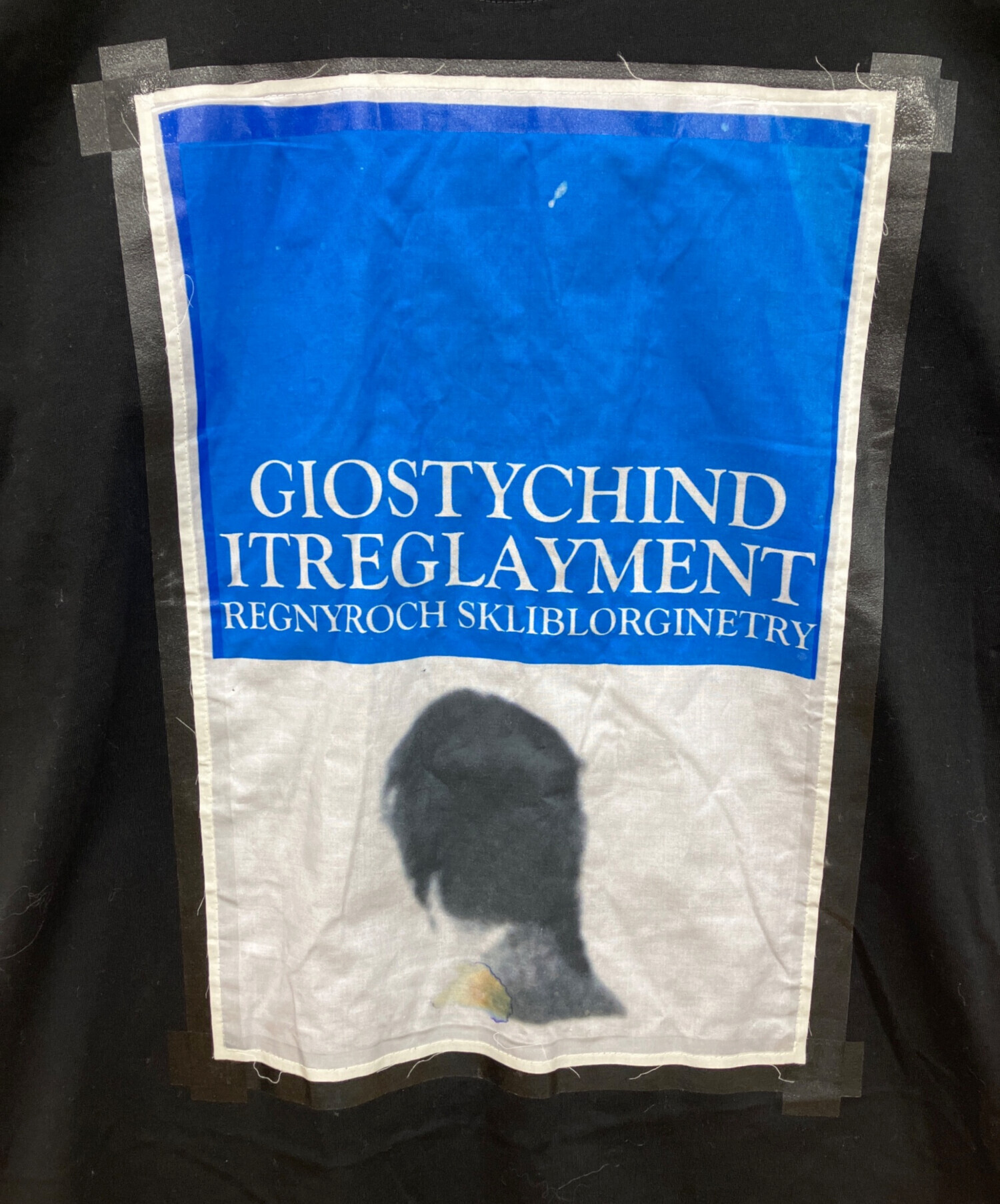中古・古着通販】NUDE:MM (ヌード:マサヒコマルヤマ) NUDE M TEE
