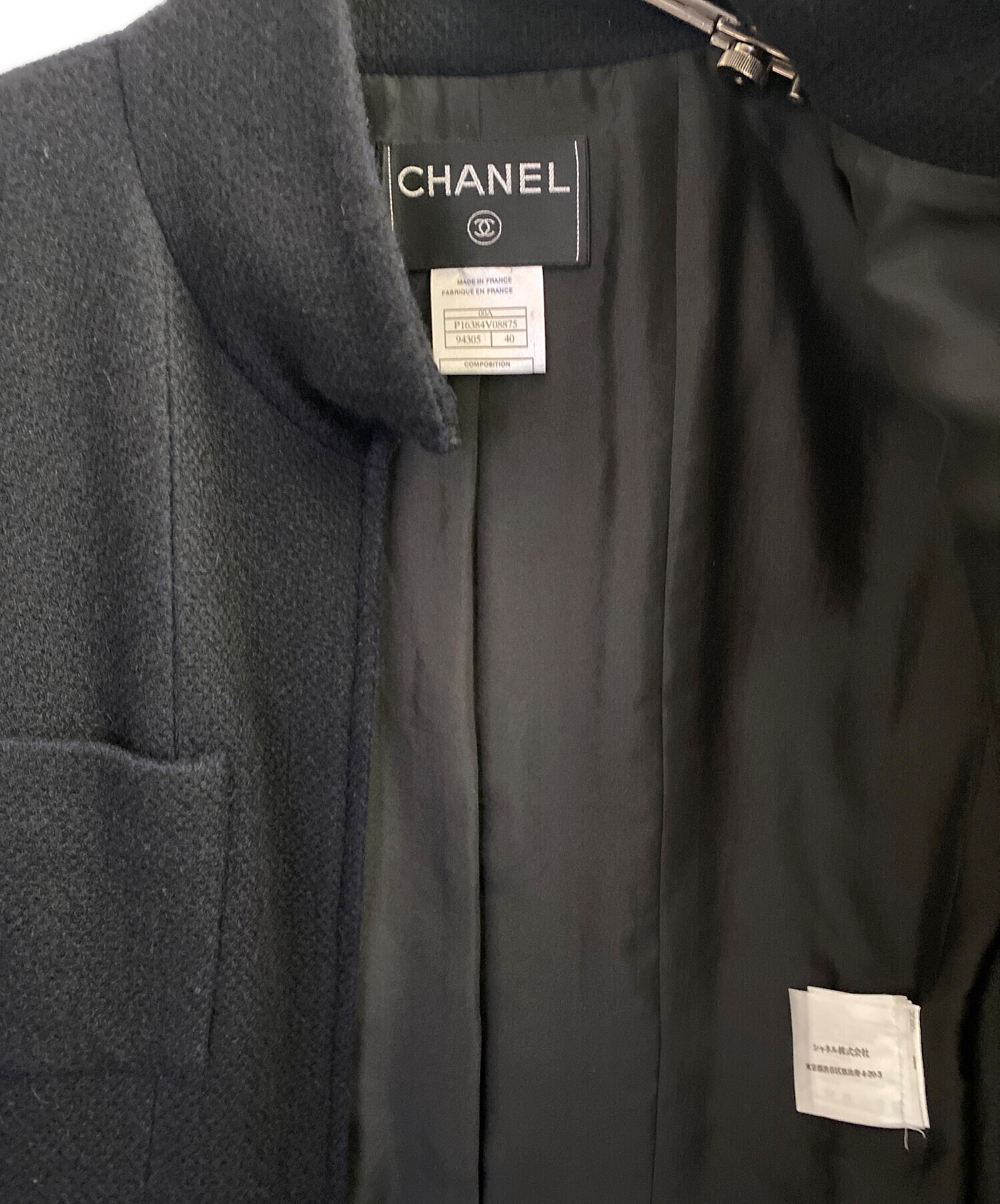 中古・古着通販】CHANEL (シャネル) カシミヤジップアップジャケット