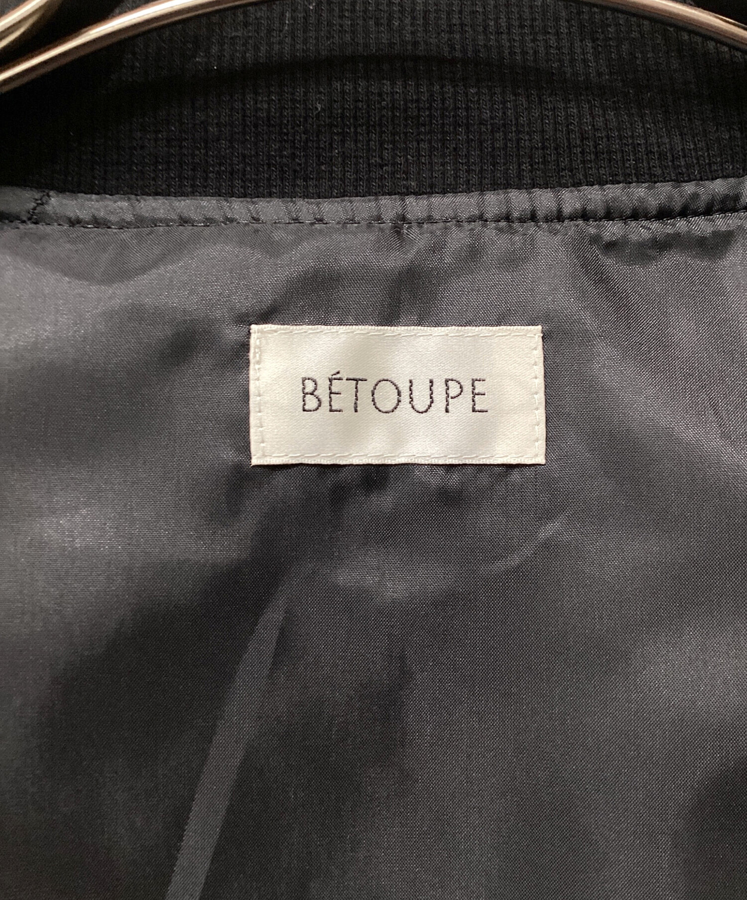 中古・古着通販】BETOUPE (ベトゥープ) MOVE ITコンパクトブルゾン