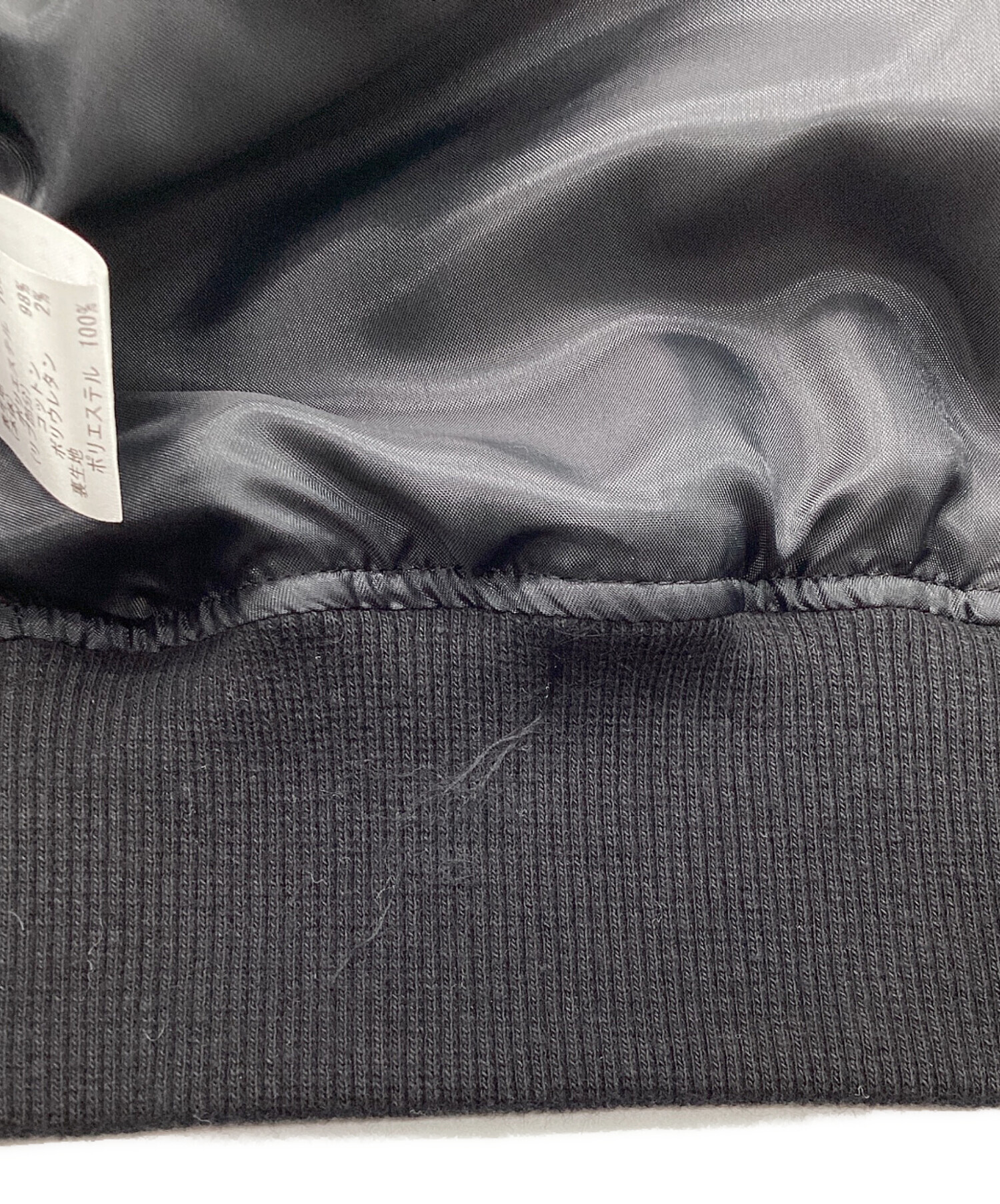 中古・古着通販】BETOUPE (ベトゥープ) MOVE ITコンパクトブルゾン