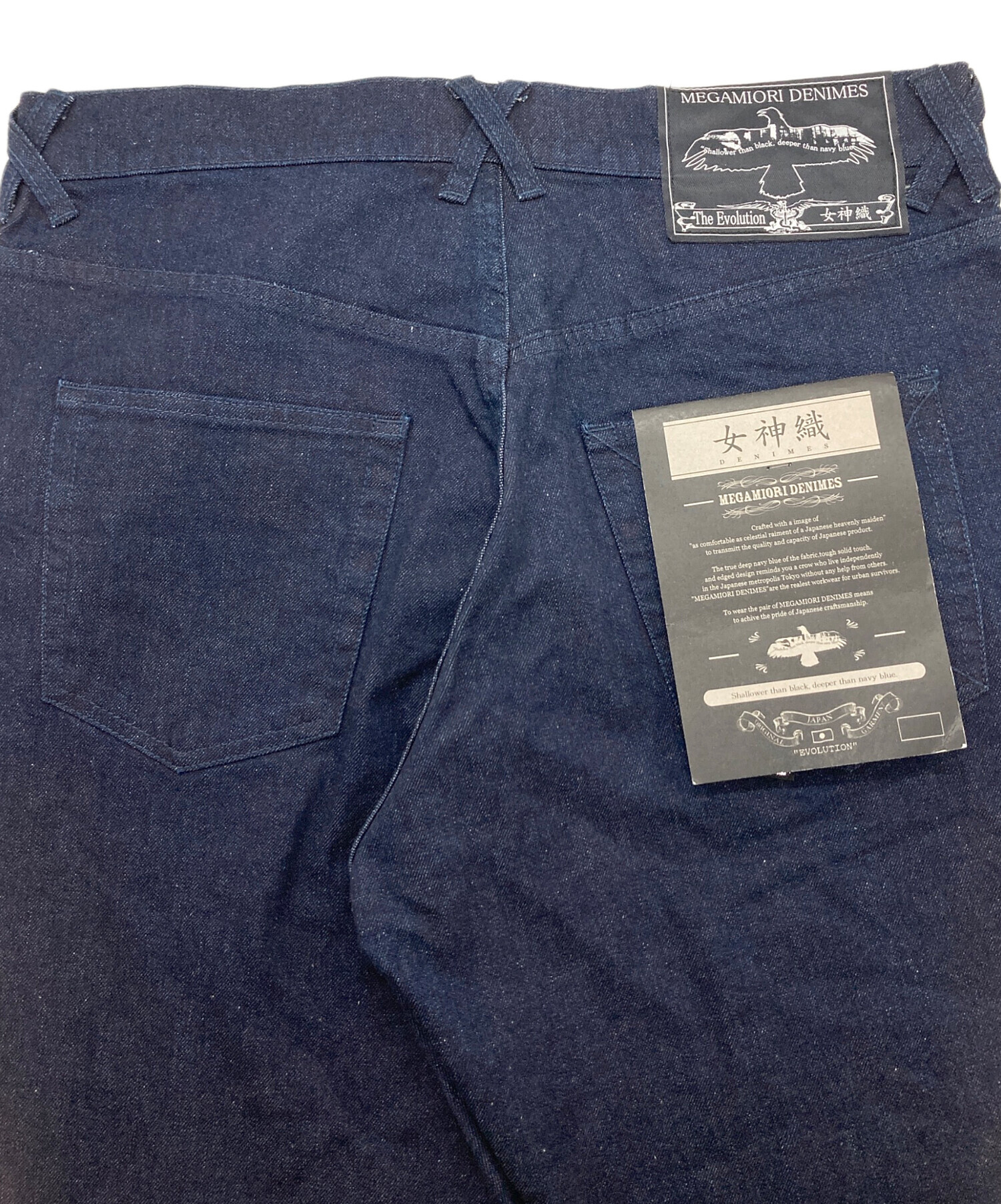 中古・古着通販】女神織DENIMES BY VIRGOWEARWORKS (メガミオリ) 90S