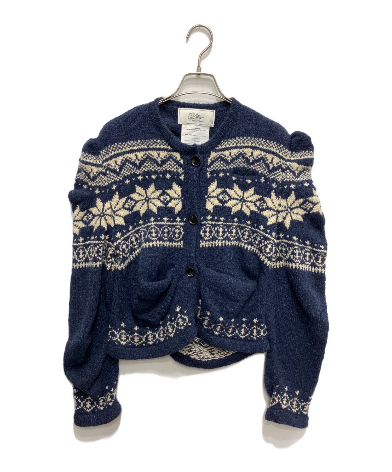 ロンハーマン　Pillings Knit Jacket ネイビー 中古・古着通販】pillings by ryotamurakami (ピリングス バイ