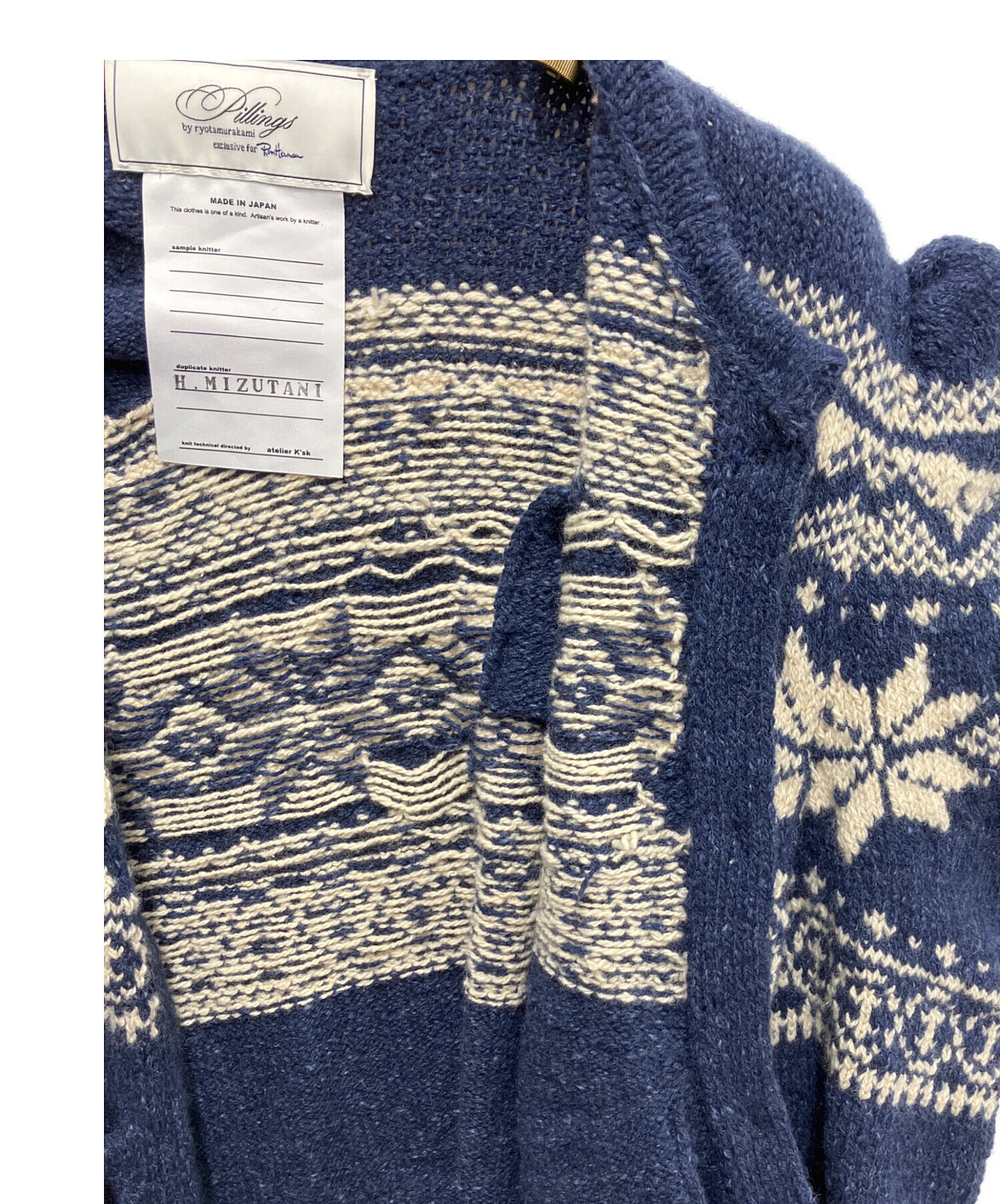 中古・古着通販】pillings by ryotamurakami (ピリングス バイ