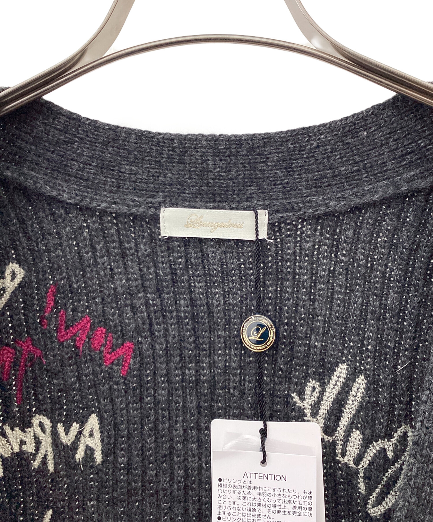 中古・古着通販】Loungedress (ラウンジドレス) ロゴ刺繍カーディガン