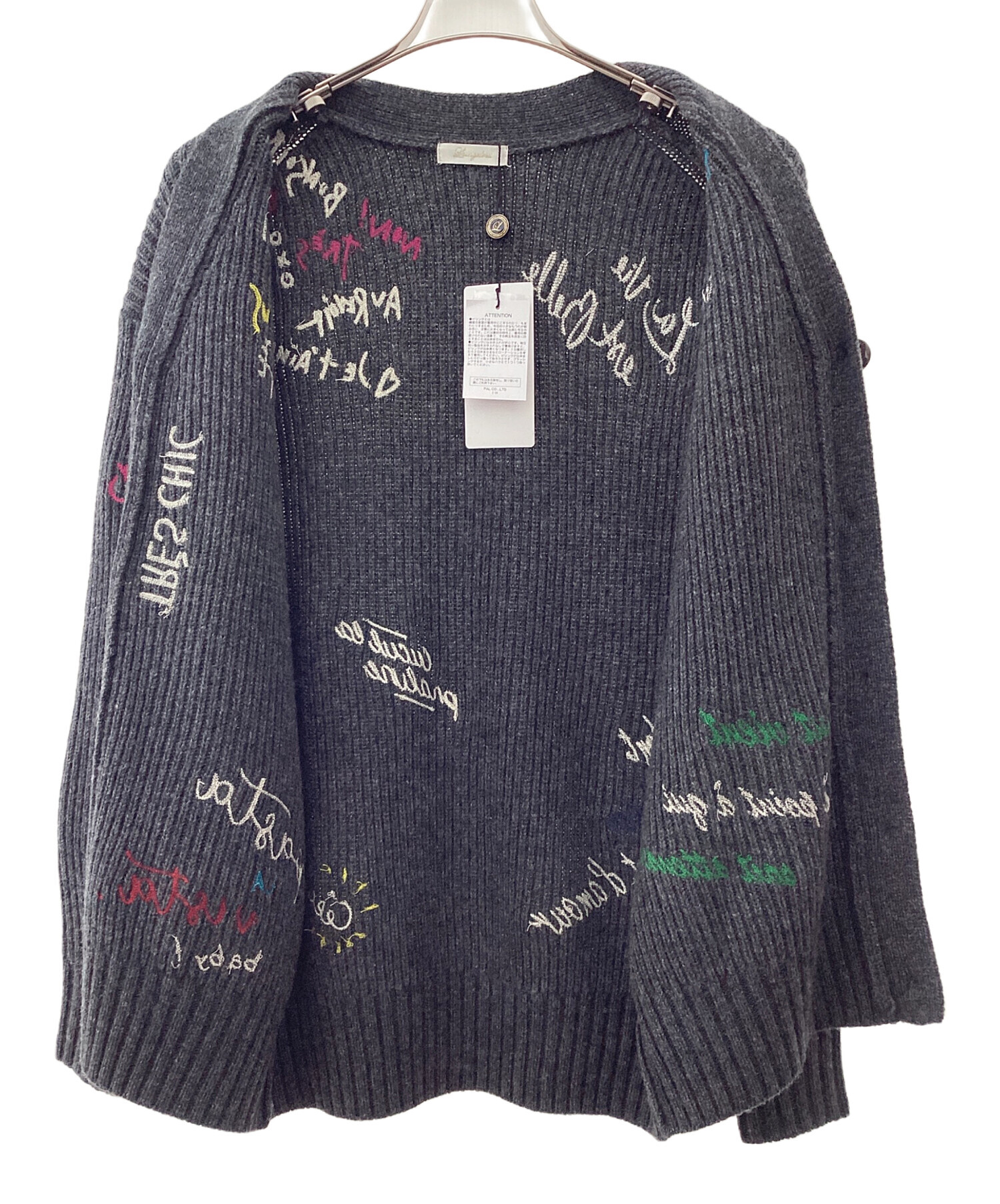 中古・古着通販】Loungedress (ラウンジドレス) ロゴ刺繍カーディガン