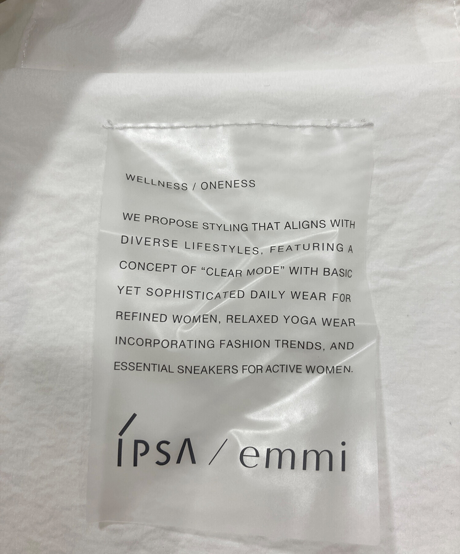 中古・古着通販】emmi atelier (エミアトリエ) IPSA (イプサ) 袖タック 