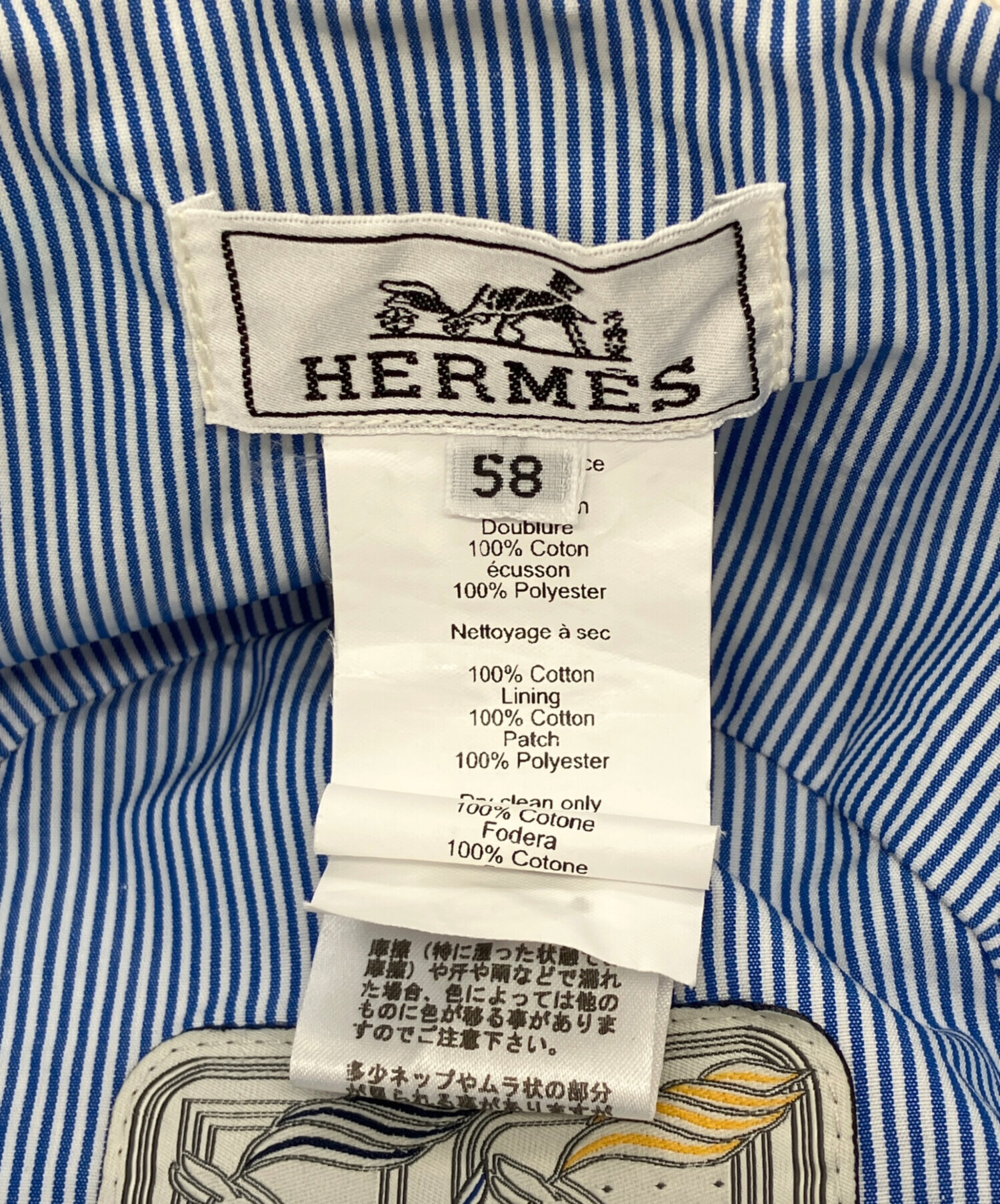 中古・古着通販】HERMES (エルメス) エデン/Eden バケットハット