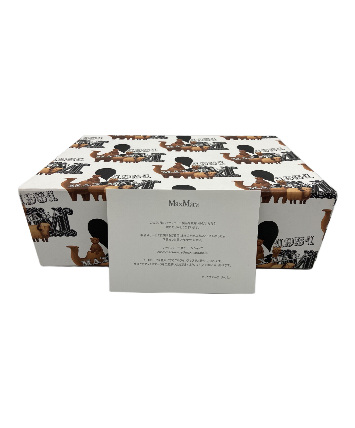 中古・古着通販】MaxMara (マックスマーラ) テディベアミトン キャメル