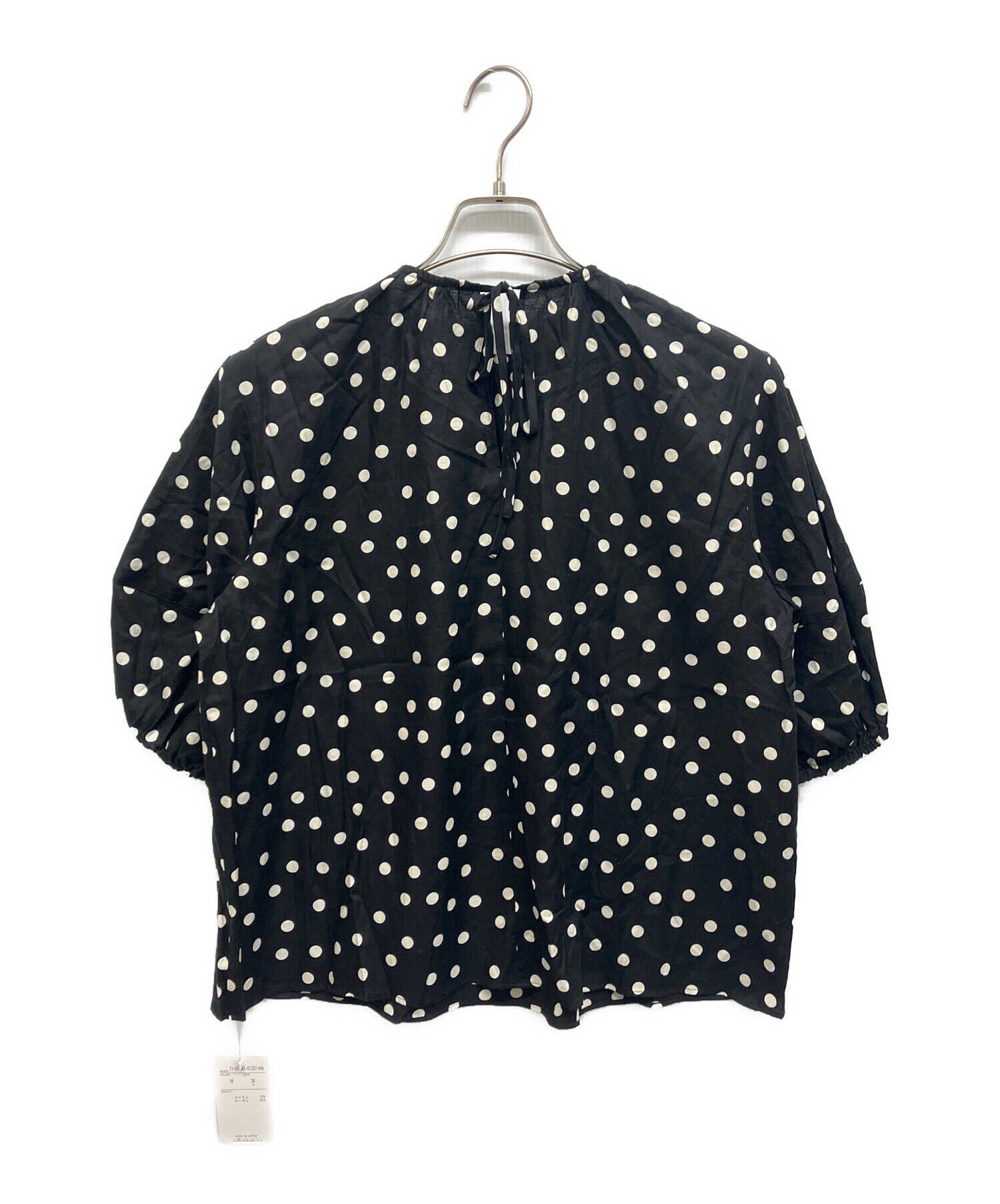 中古・古着通販】BALLSEY (ボールジィ) ドットプリント ランタン