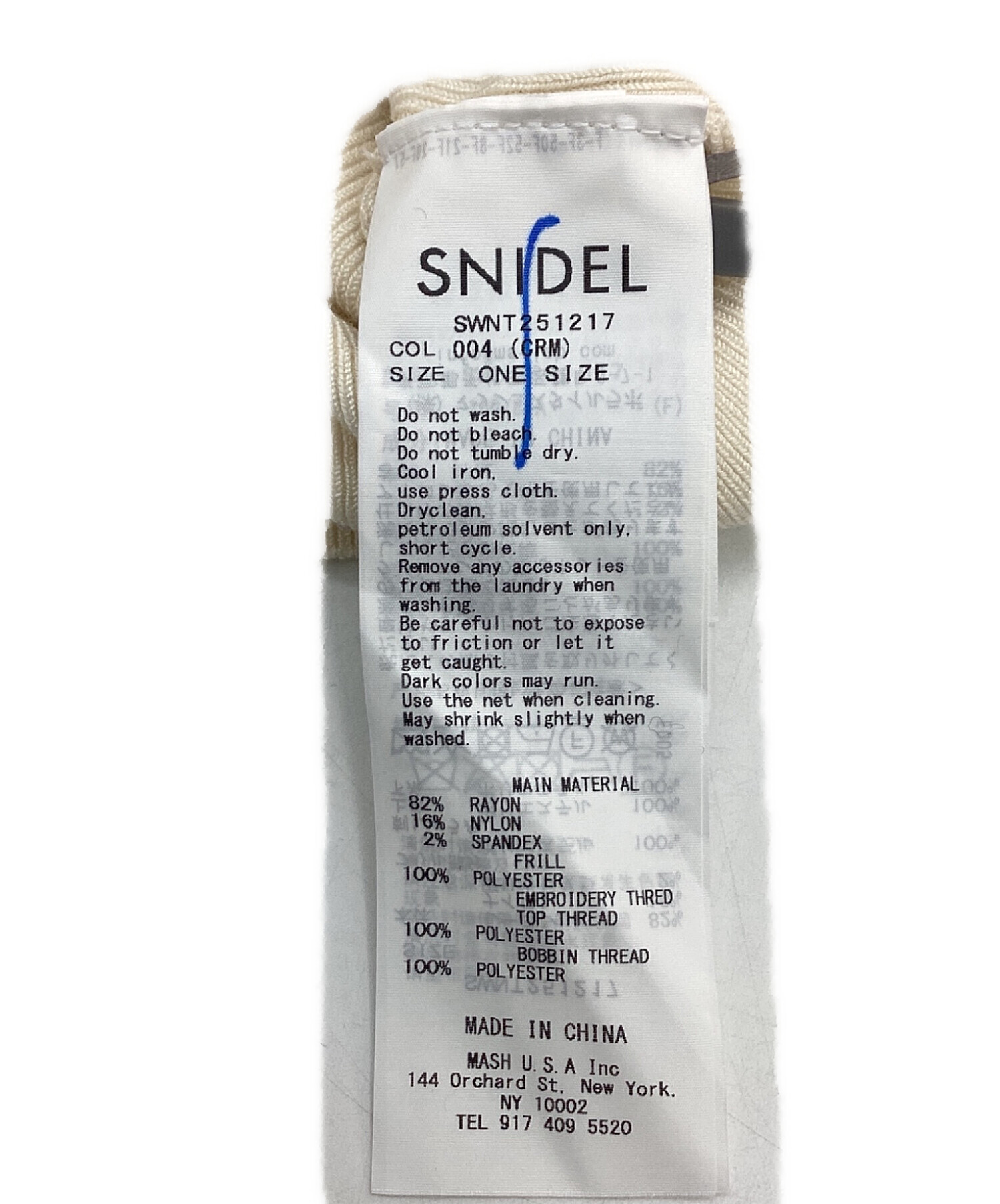 中古・古着通販】Snidel (スナイデル) ラッフル刺繍ニットプルオーバー