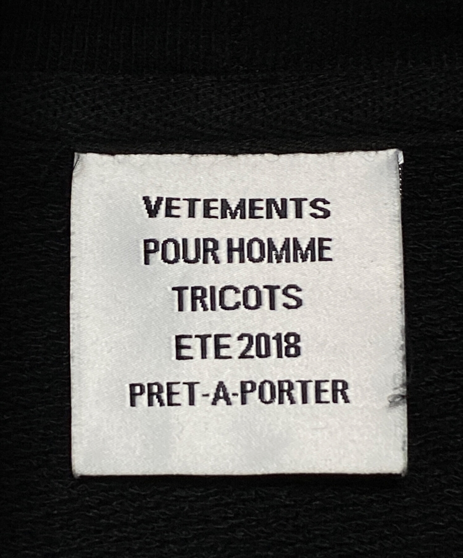 中古・古着通販】VETEMENTS (ヴェトモン) Misplaced Skull Print