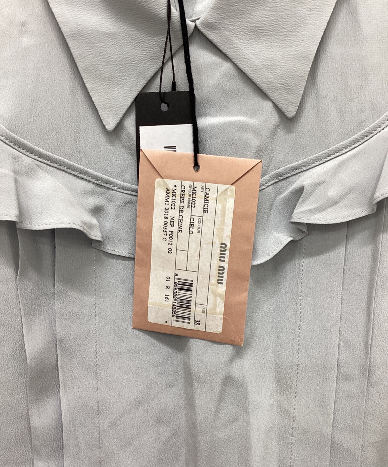 中古・古着通販】MIU MIU (ミュウミュウ) シルクノースリーブブラウス