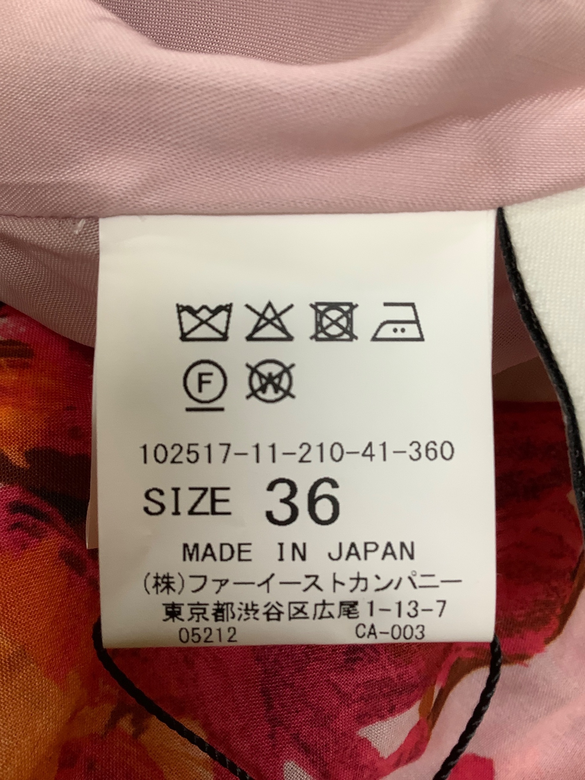 【302】アナイ　コードレースティアードスカート　ピンク　36 中古・古着通販】ANAYI (アナイ) ペイントフラワープリントティアード