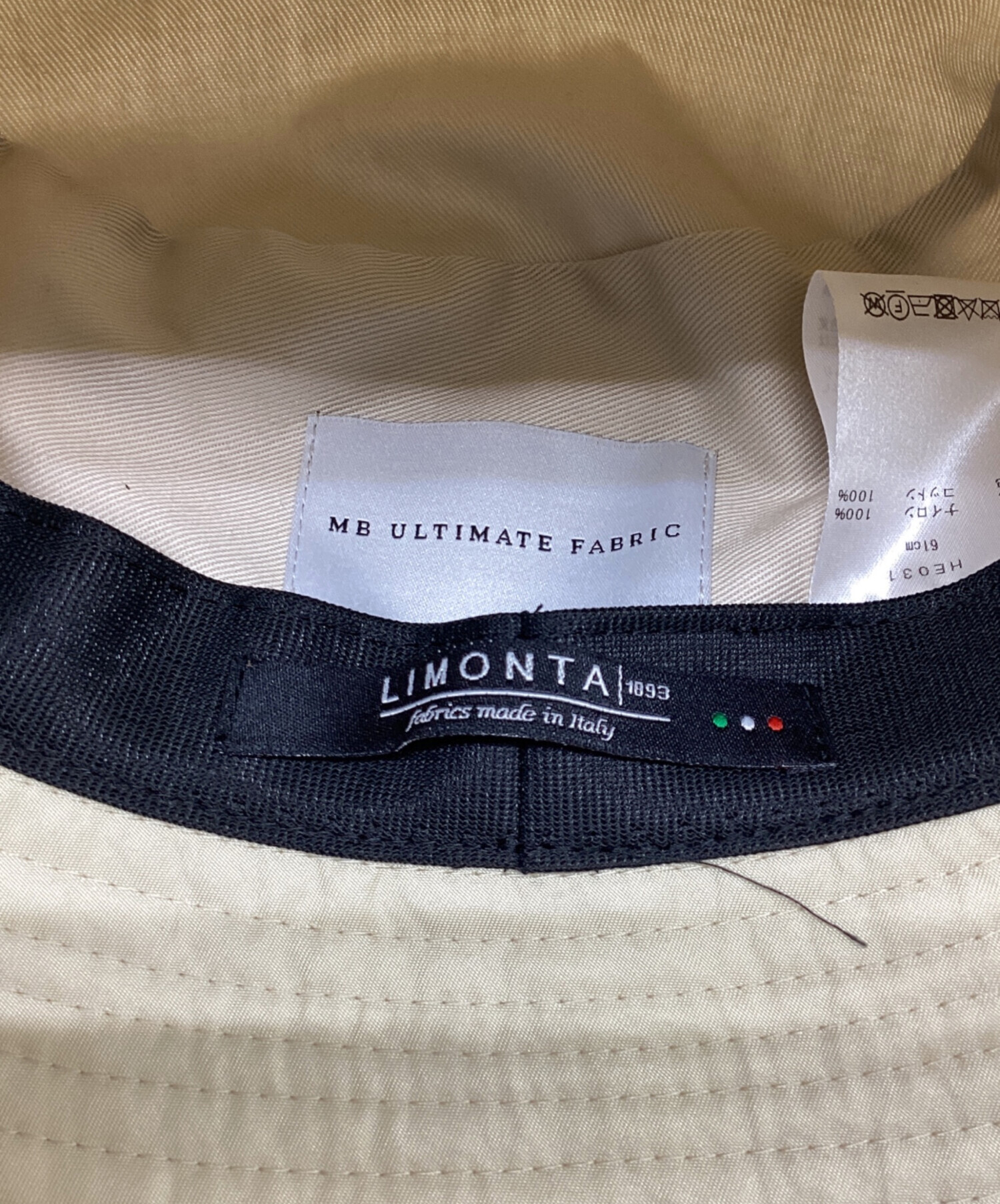 中古・古着通販】MB ULTIMATE FABRIC (エムビーアルティメット