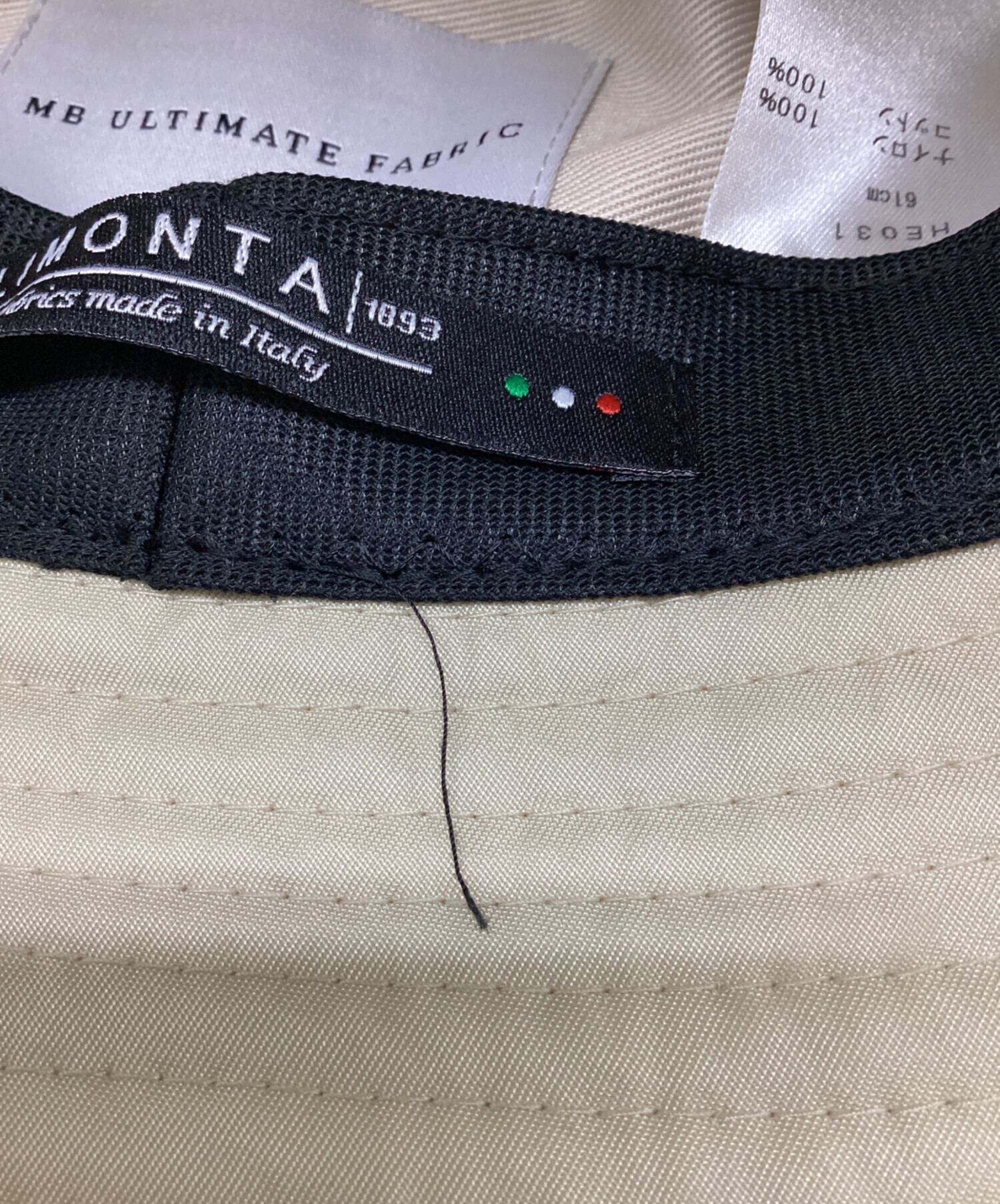 中古・古着通販】MB ULTIMATE FABRIC (エムビーアルティメット
