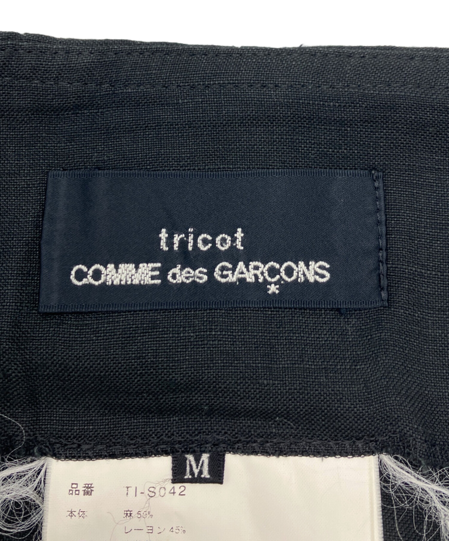 中古・古着通販】tricot COMME des GARCONS (トリココムデギャルソン