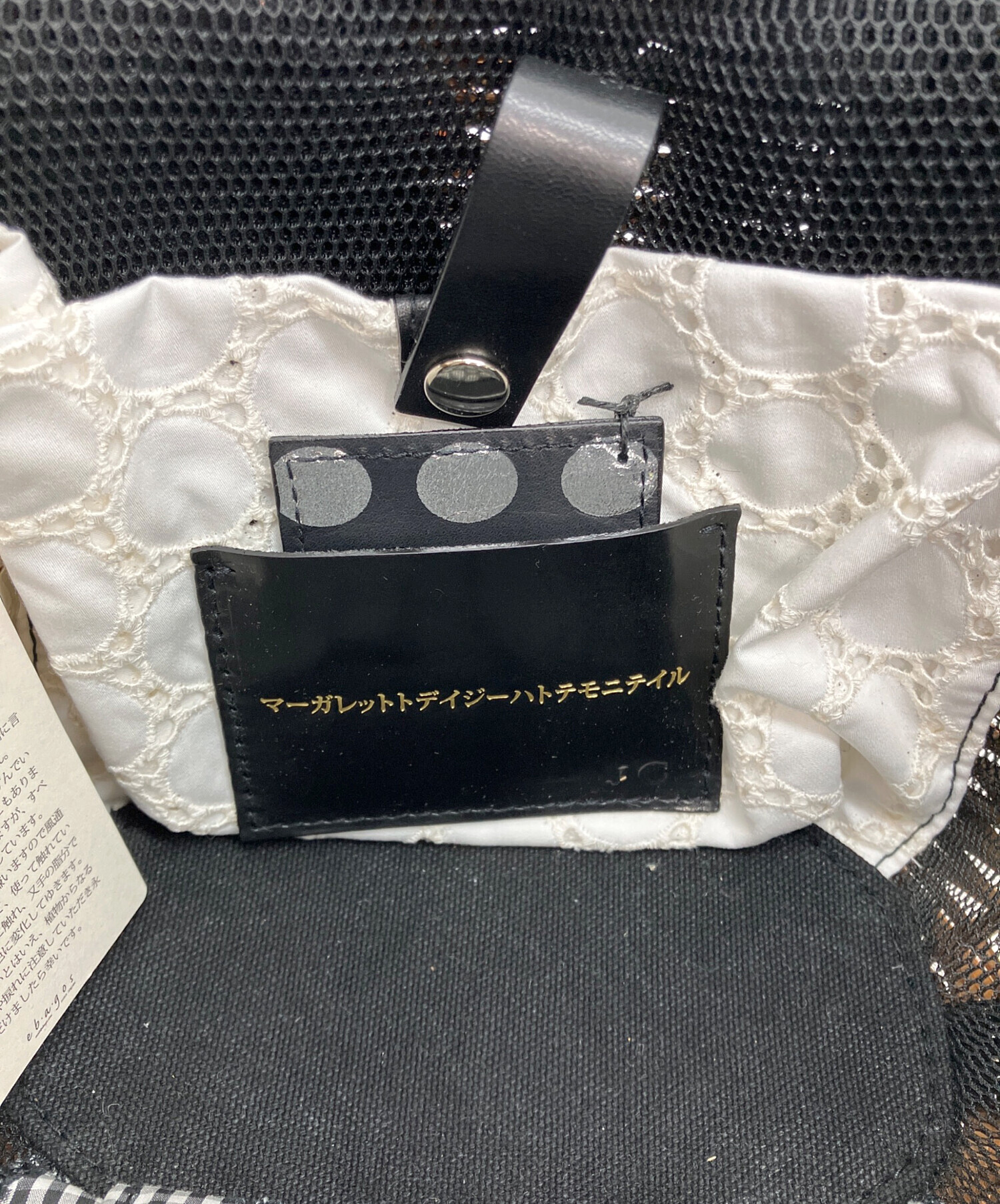中古・古着通販】ebagos (エバゴス) 21SS マーガレットトデイジーハト