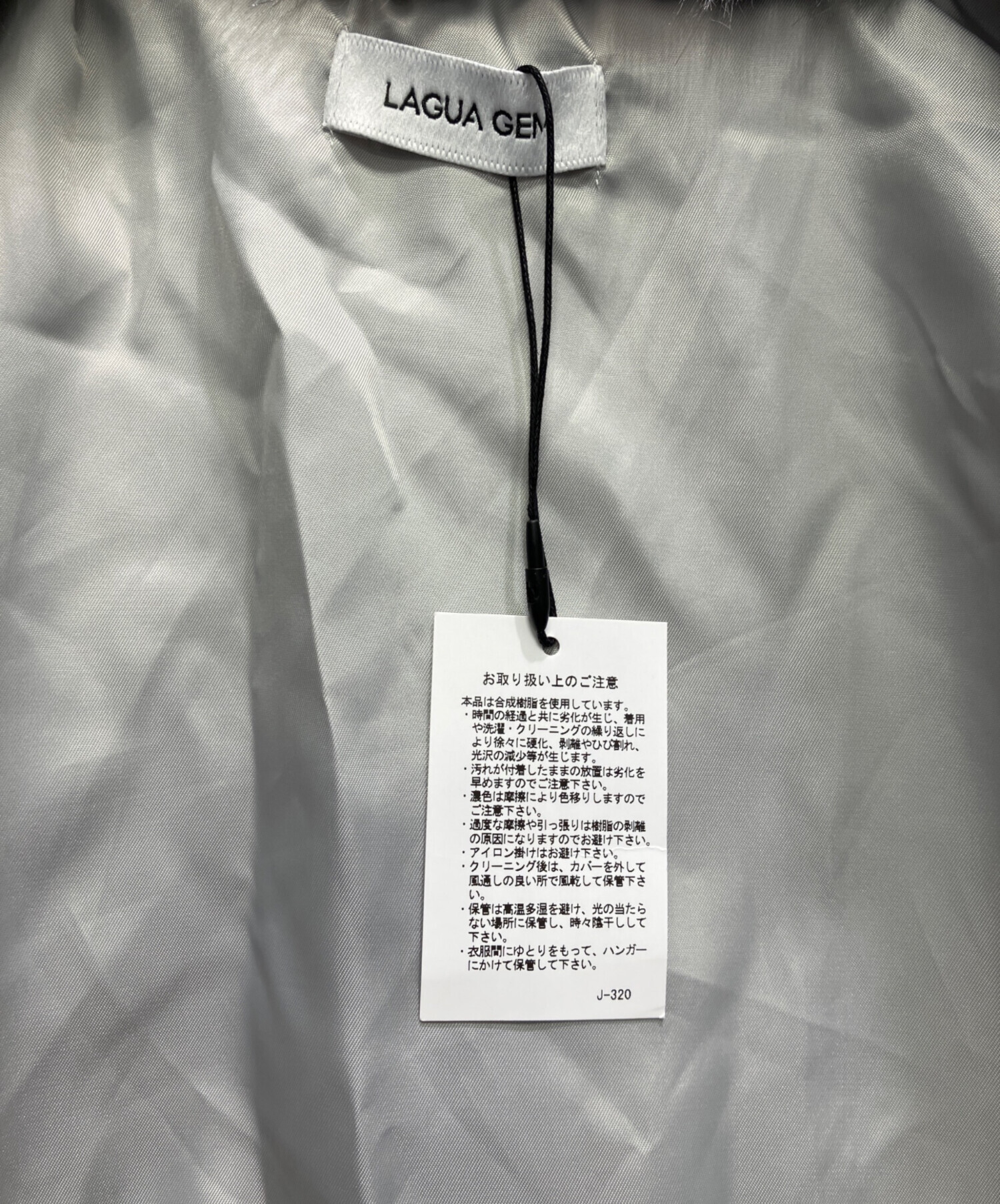 中古・古着通販】LAGUA GEM (ラグアジェム) FAUX ファーコート グレー