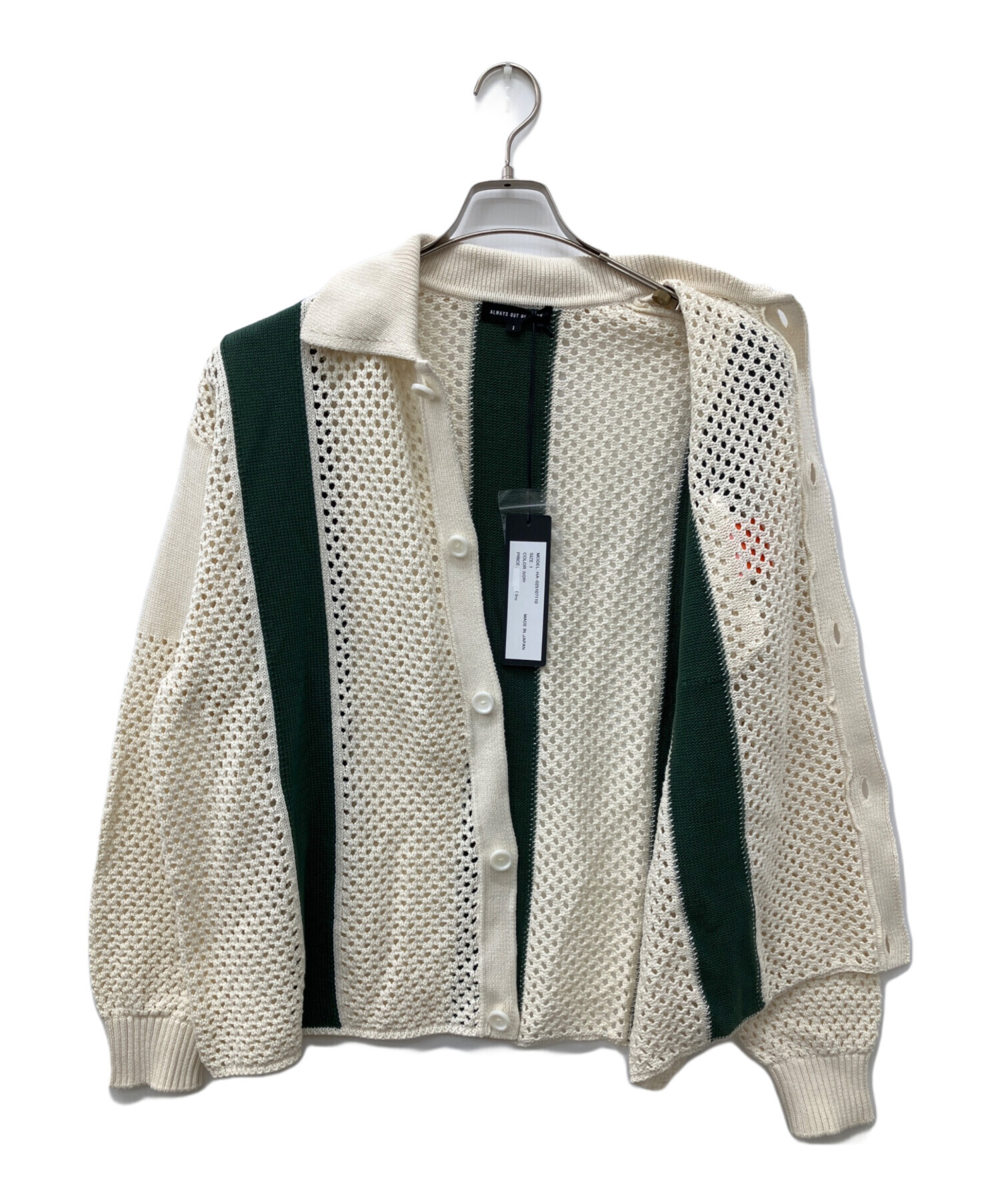 中古・古着通販】always out of stock (オールウェイズ アウト オブ