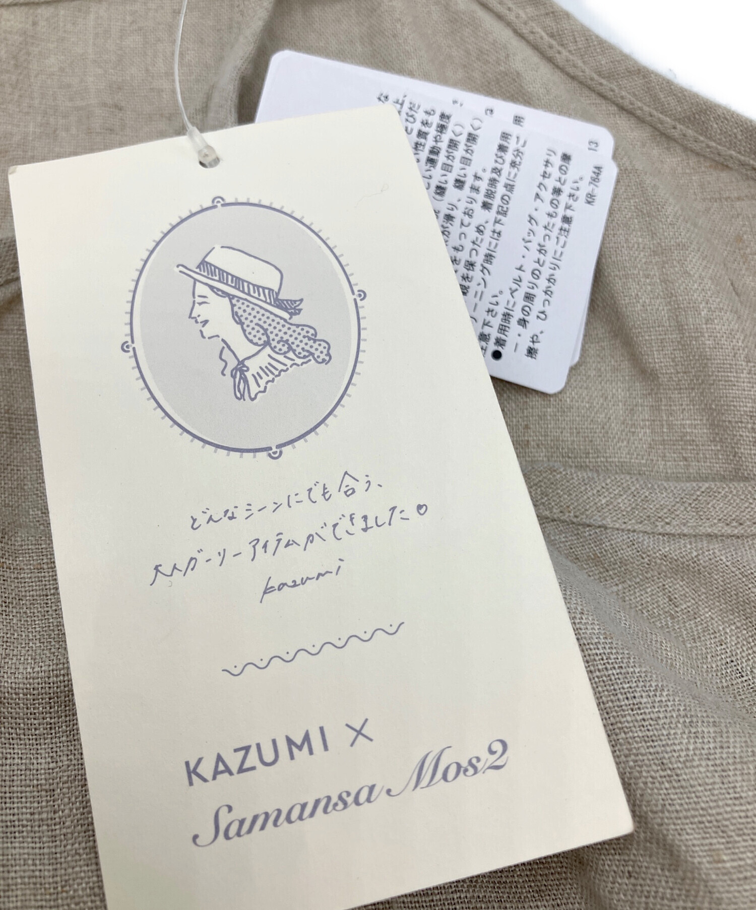 中古・古着通販】KAZUMI×Samansa Mos2 (カザミ×サマンサモスモス