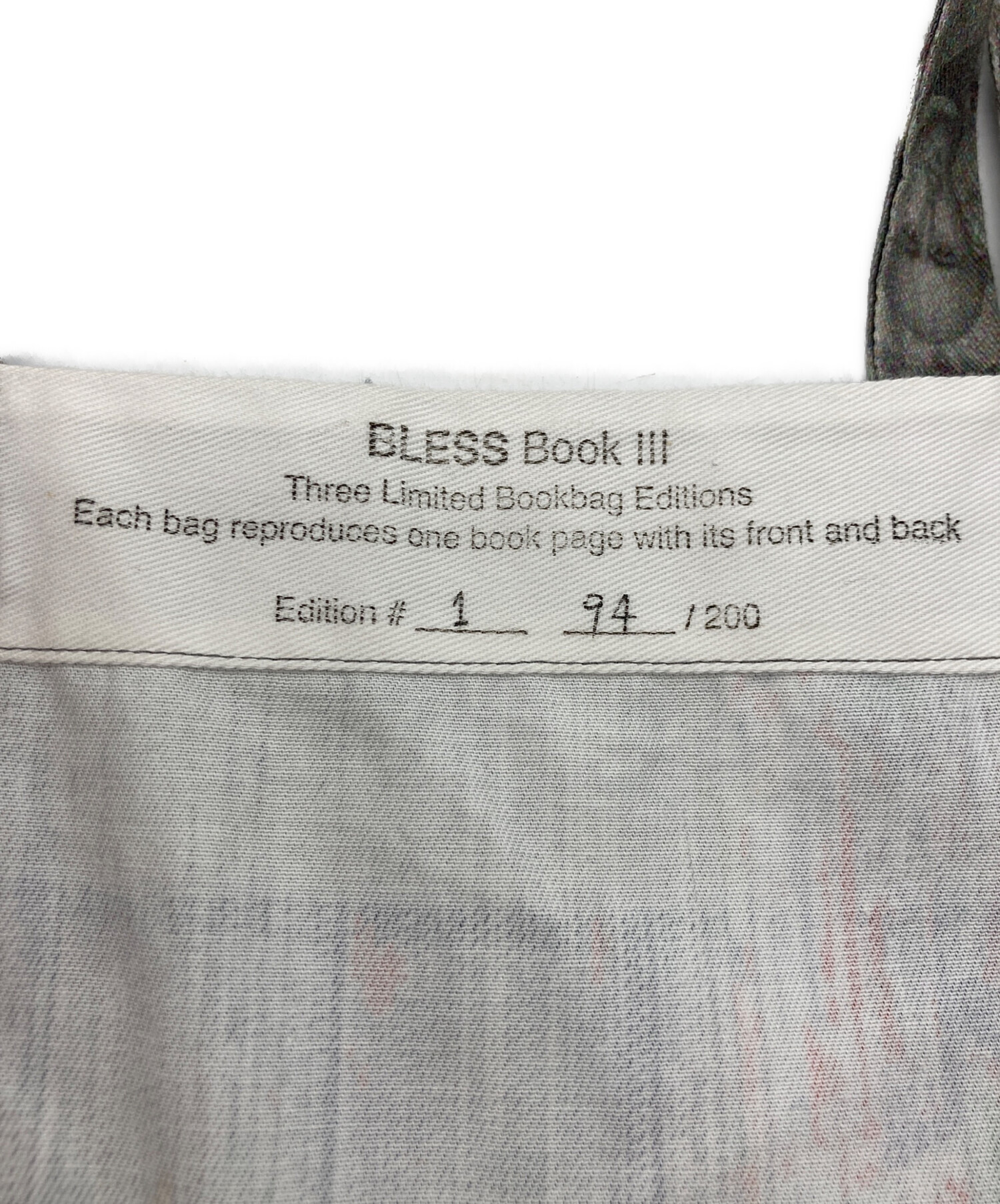中古・古着通販】BLESS (ブレス) Book Bag ブラック｜ブランド・古着