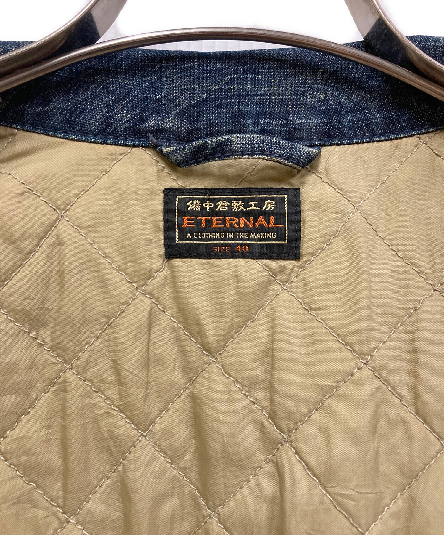 中古・古着通販】ETERNAL (エターナル) デニムジャケット ブルー