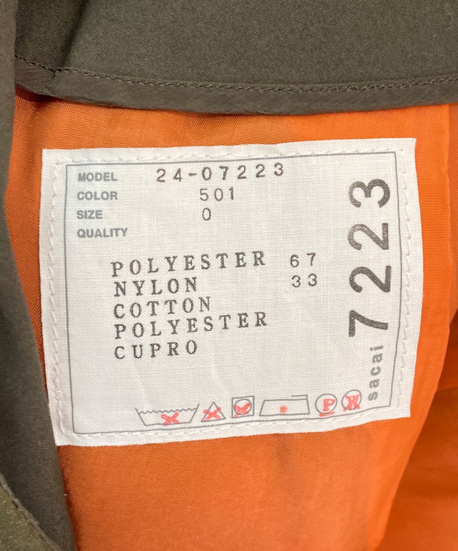 sacai Satin Quilted Shorts サイズ2 Sacai Quilted satin shorts Sacai