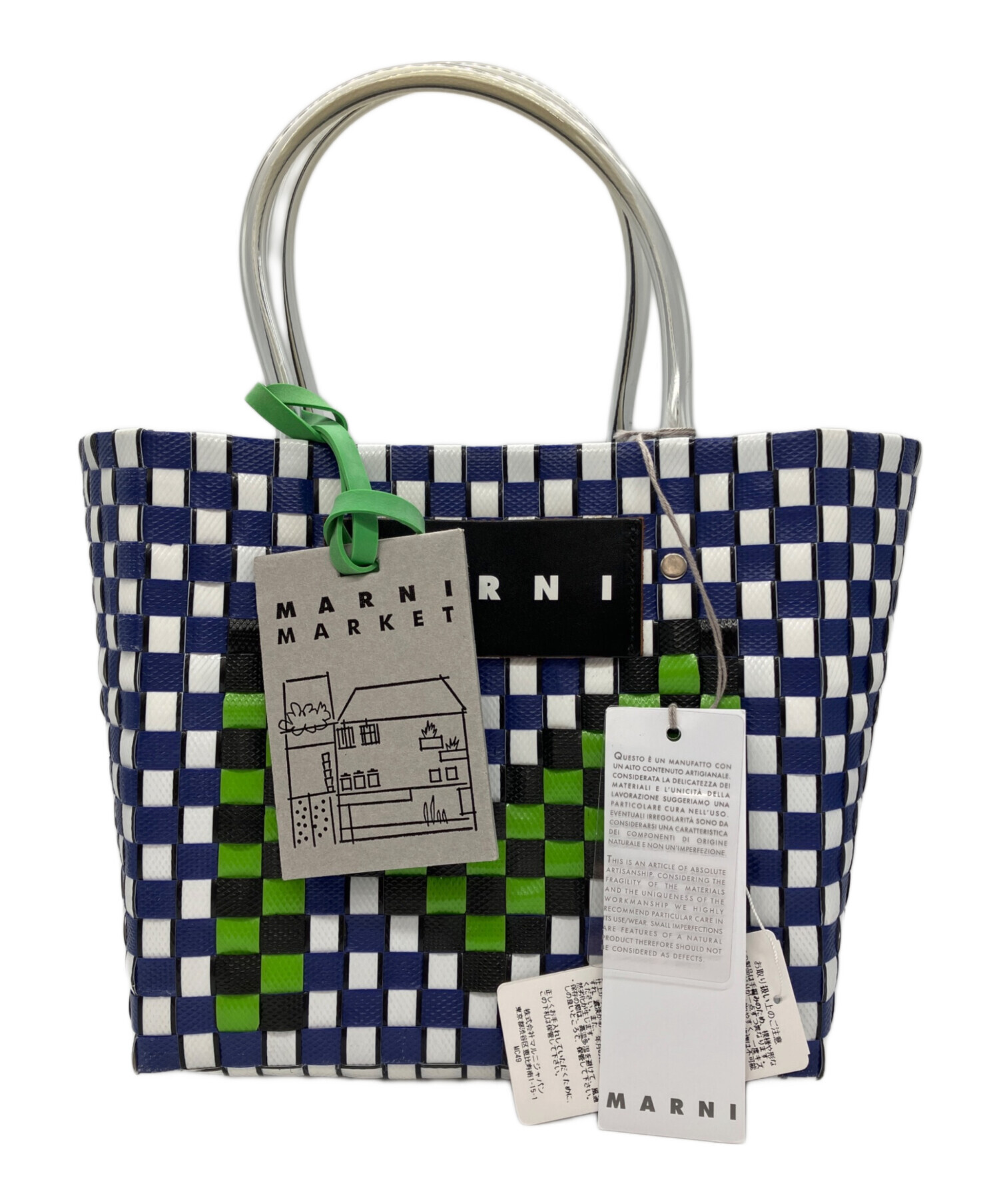 【2月中　y様お取り置き】MARNI ピクニックバッグ 中古・古着通販】MARNI (マルニ) ピクニックバッグ ネイビー｜ブランド