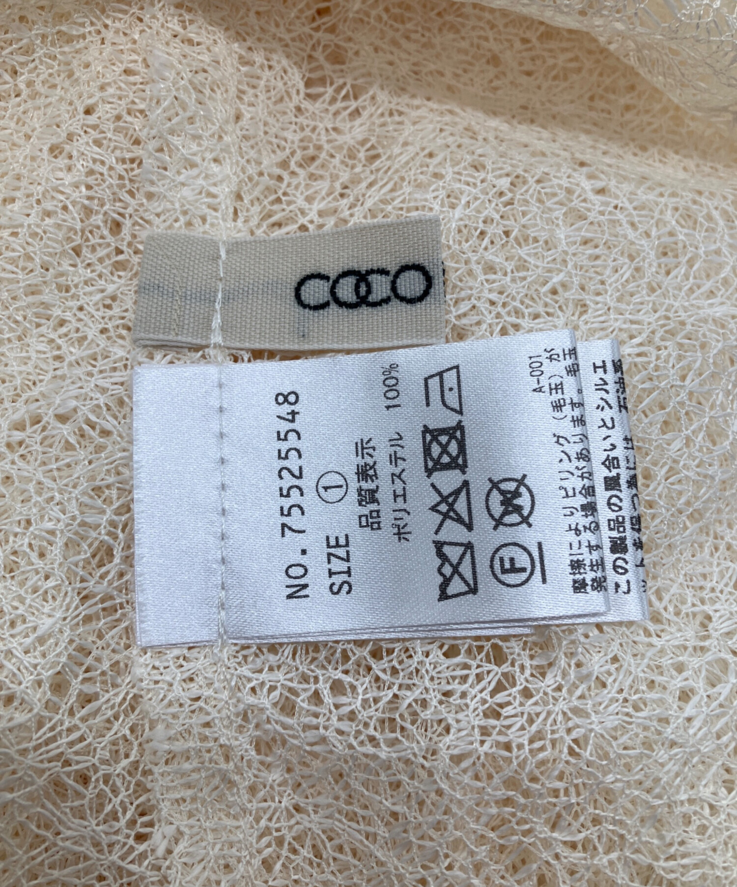 中古・古着通販】COCODEAL (ココディール) レイヤードノースリレース 