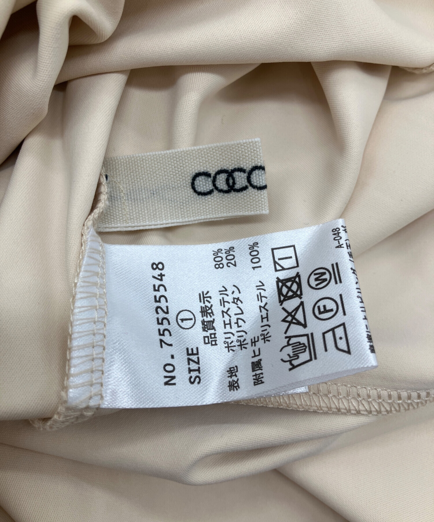 中古・古着通販】COCODEAL (ココディール) レイヤードノースリレース 