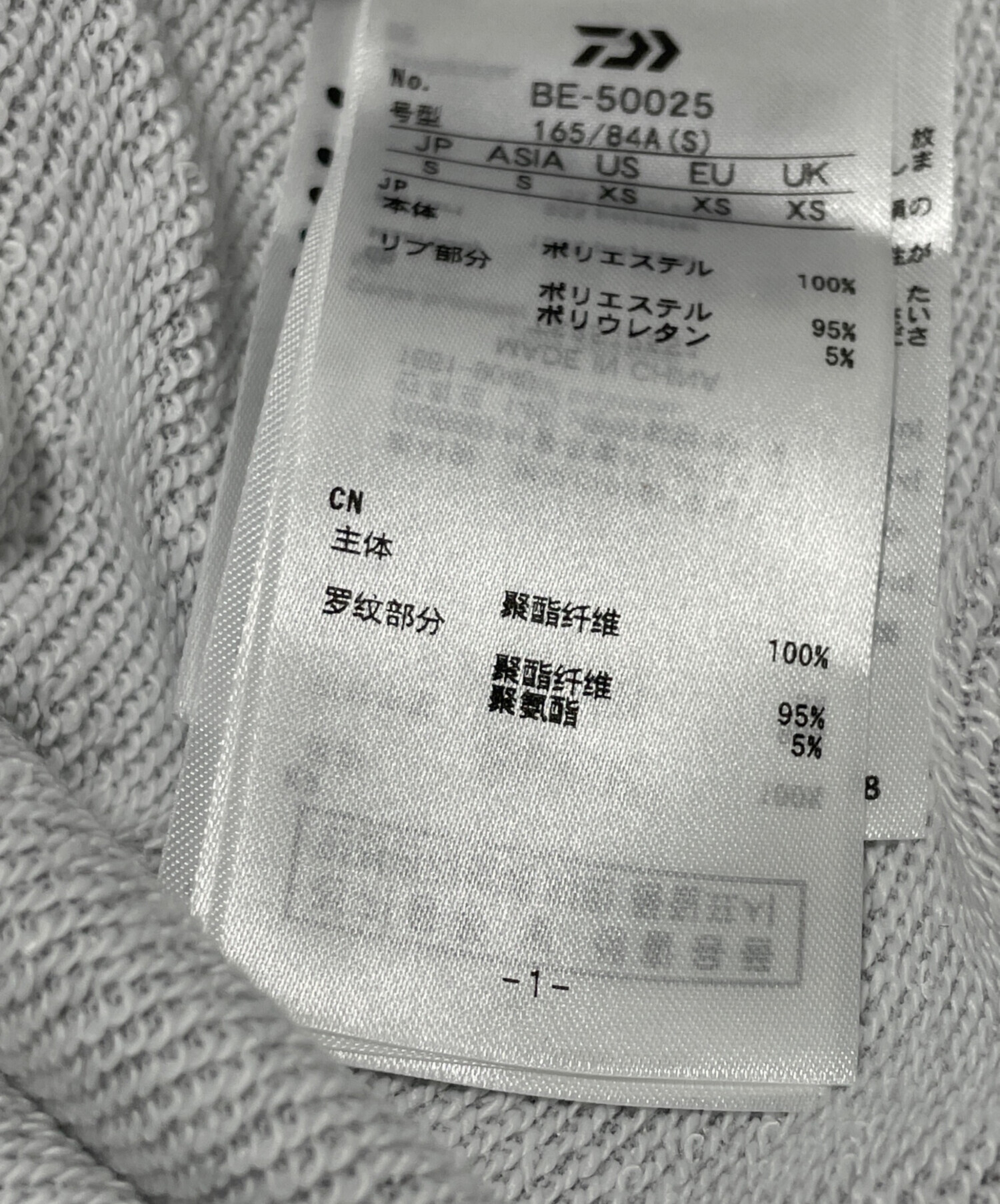 中古・古着通販】DAIWA PIER39 (ダイワ ピア39) TECH SWEAT CREW 