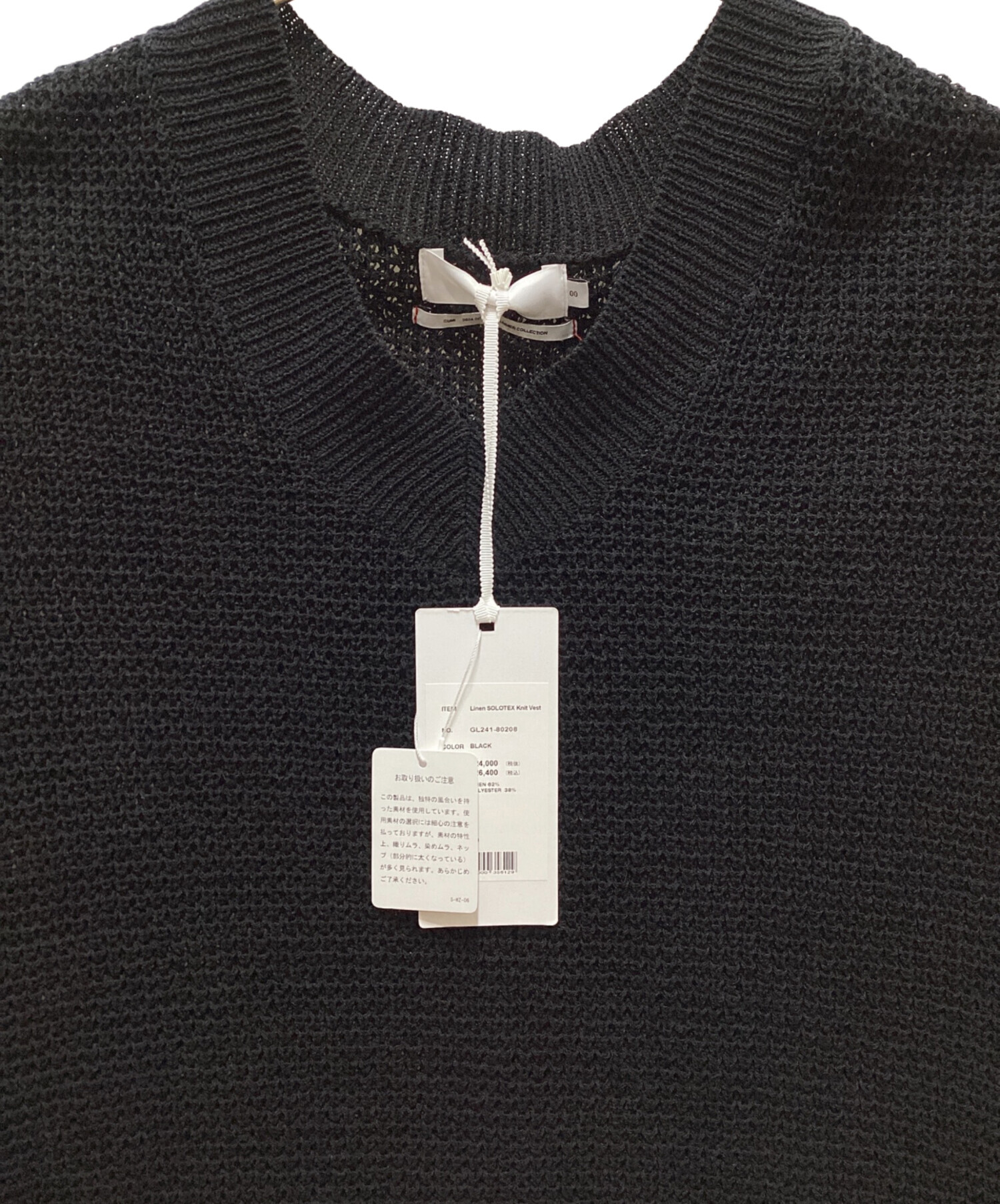 中古・古着通販】Graphpaper (グラフペーパー) Linen SOLOTEX Knit