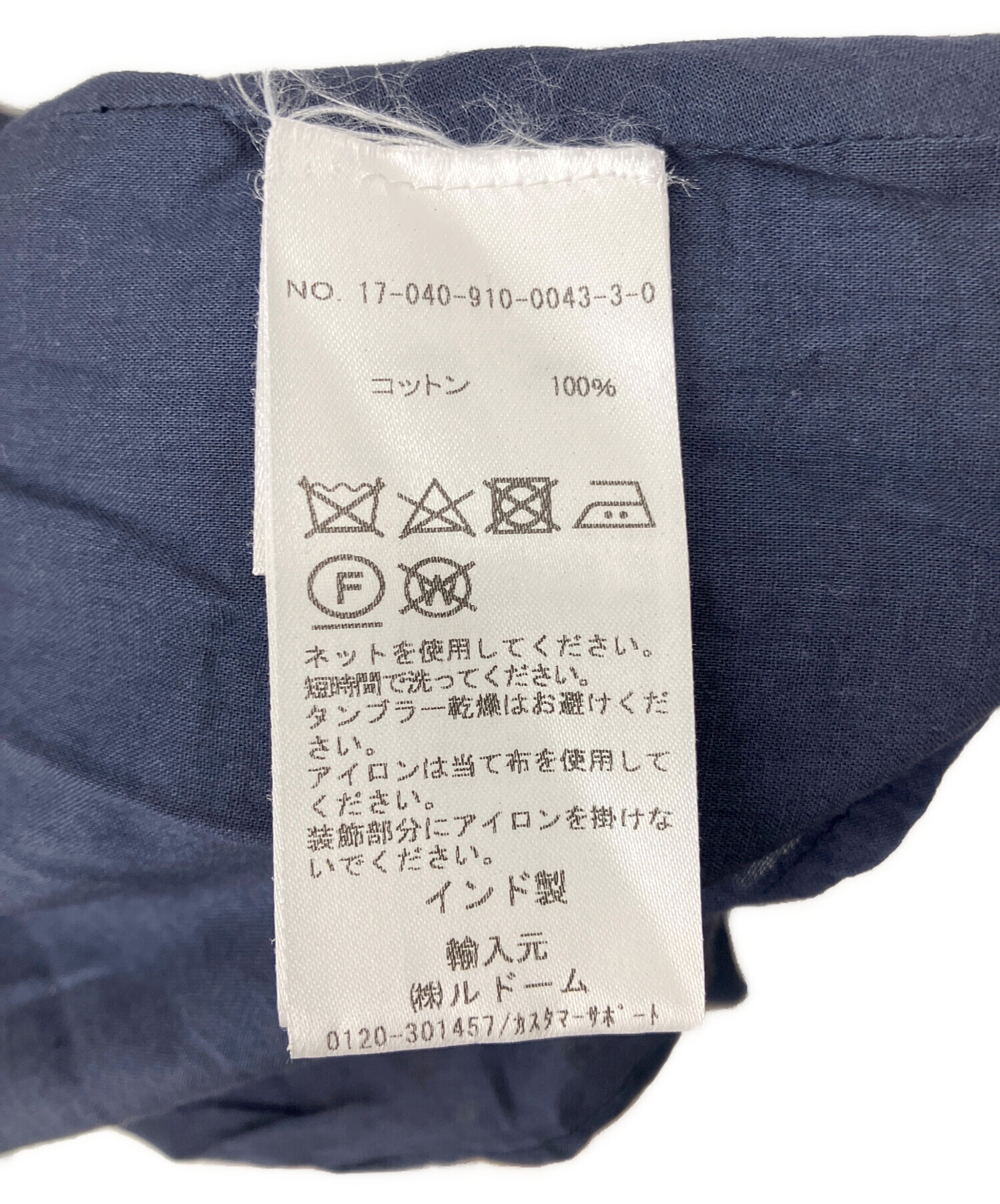 中古・古着通販】merlette (マーレット) カシュクールラップワンピース