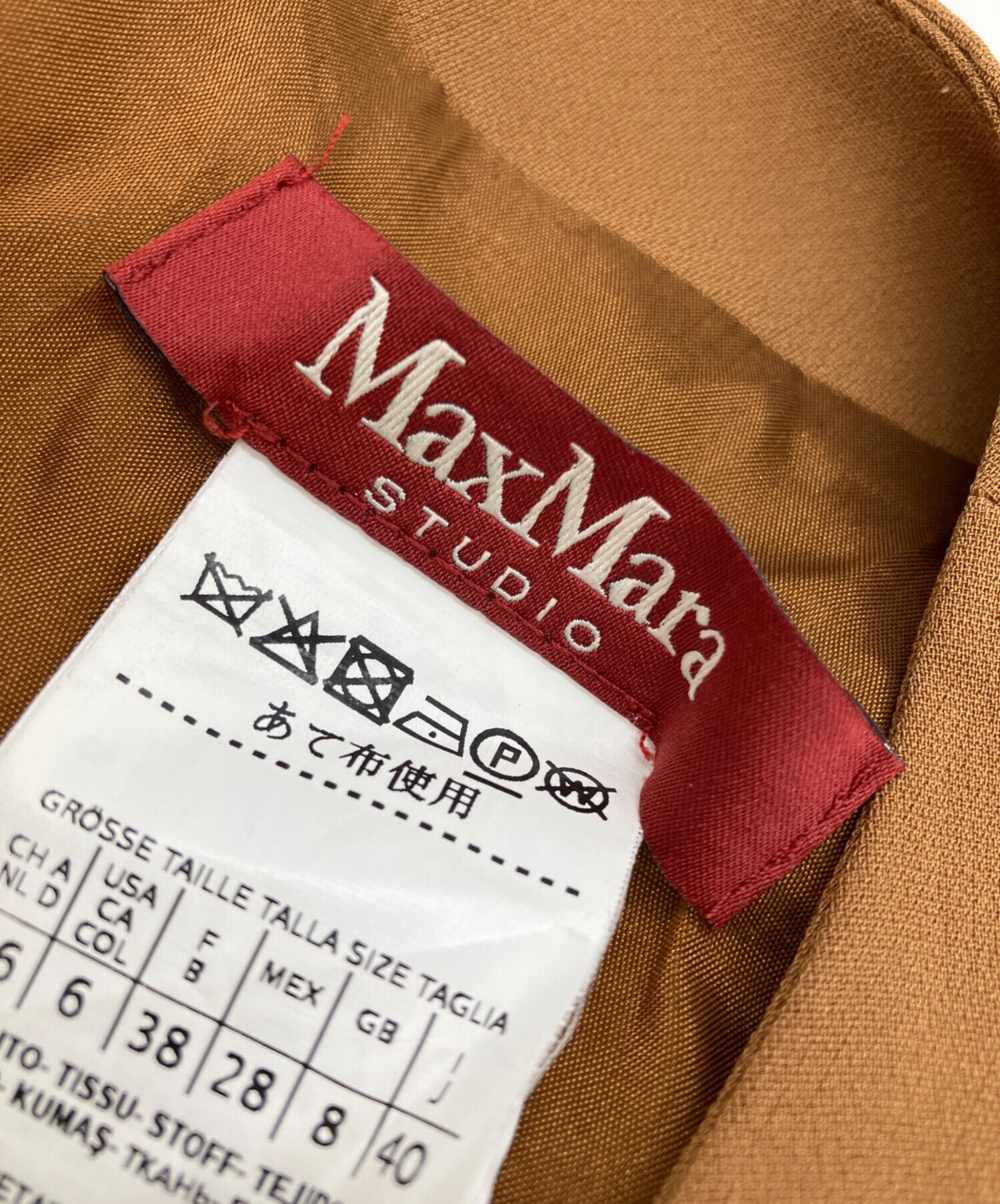 中古・古着通販】MAX MARA STUDIO (マックスマーラ ストゥディオ