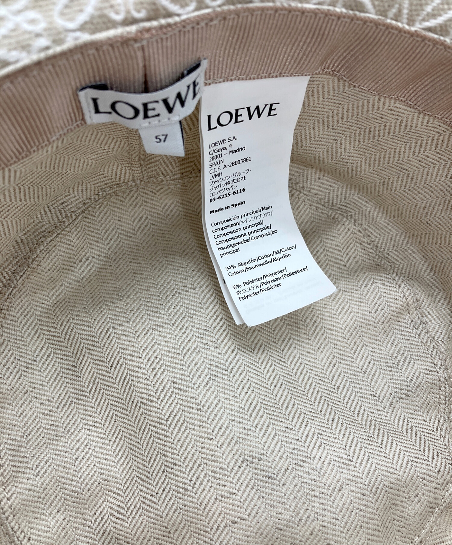 中古・古着通販】LOEWE (ロエベ) アナグラムジャカード＆カーフ