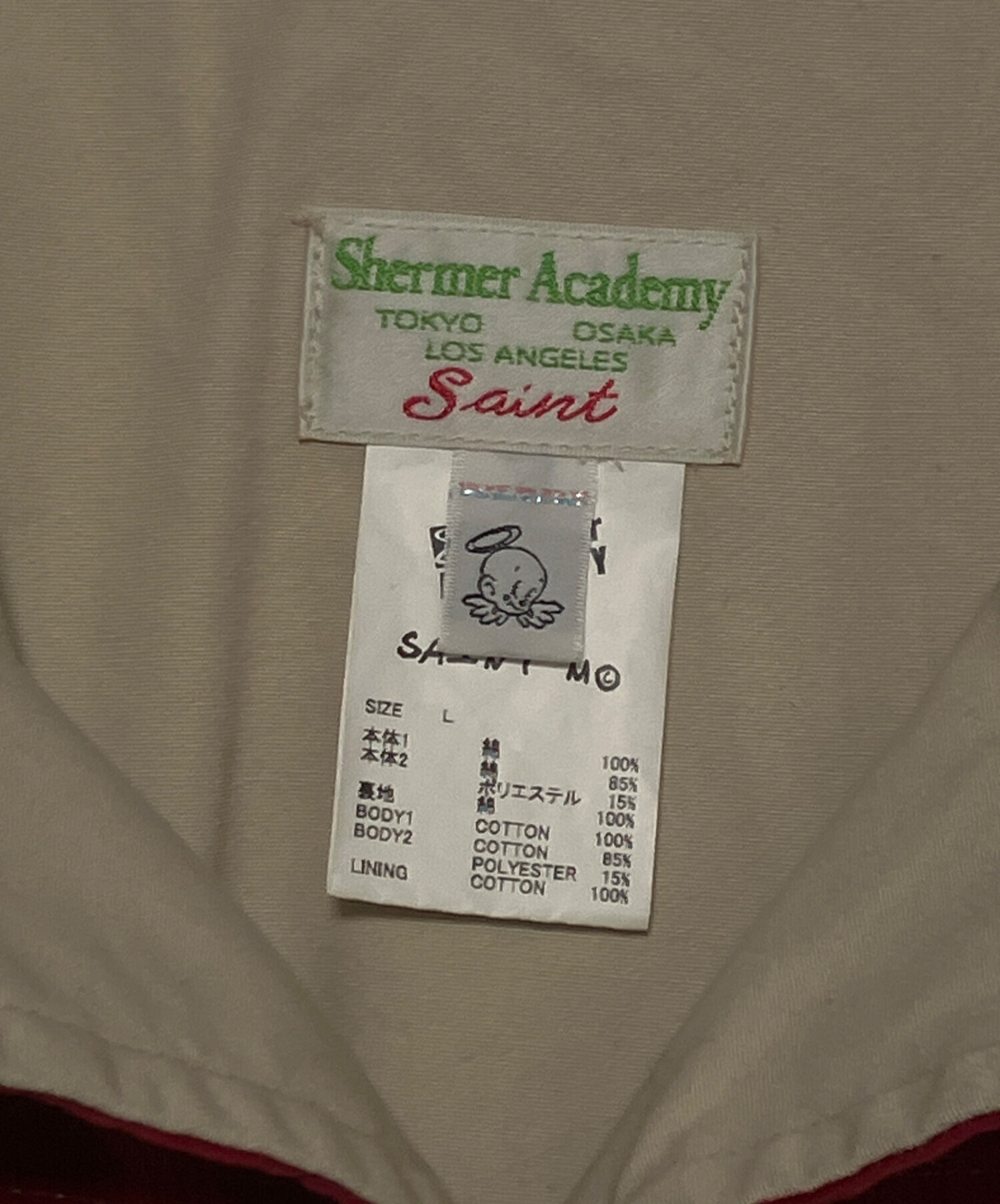 中古・古着通販】SAINT MICHAEL (セントマイケル) SA SAFARI JACKET