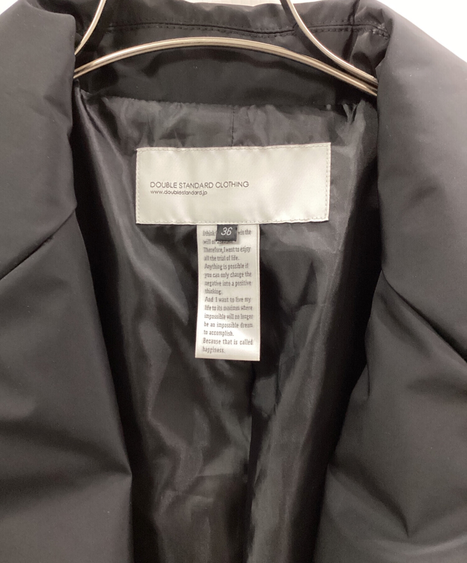 中古・古着通販】DOUBLE STANDARD CLOTHING (ダブルスタンダード