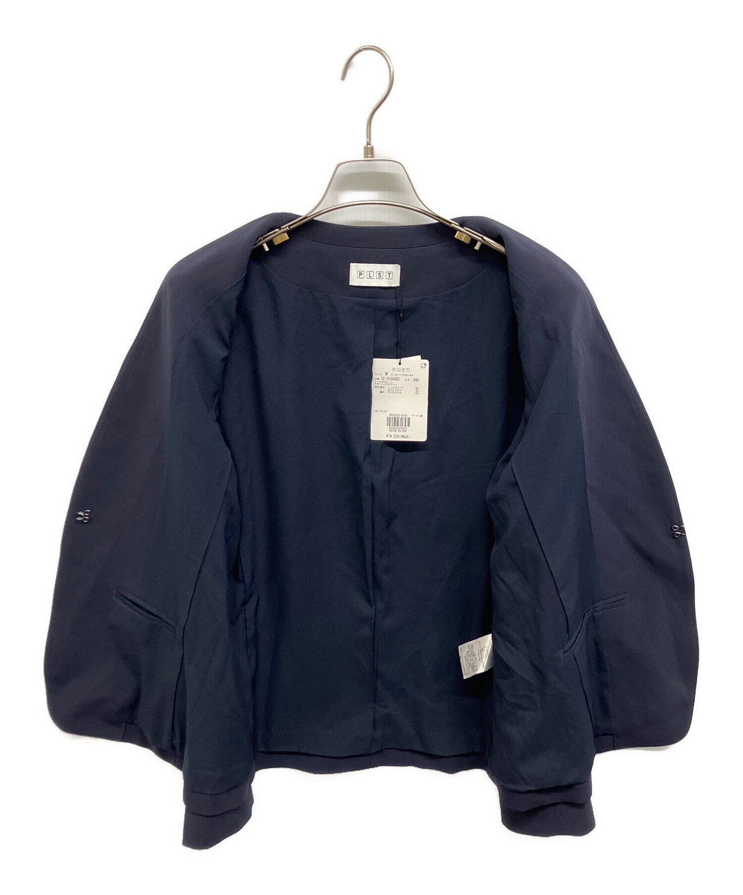中古・古着通販】PLST (プラステ) トリアセブレンドカラーレス